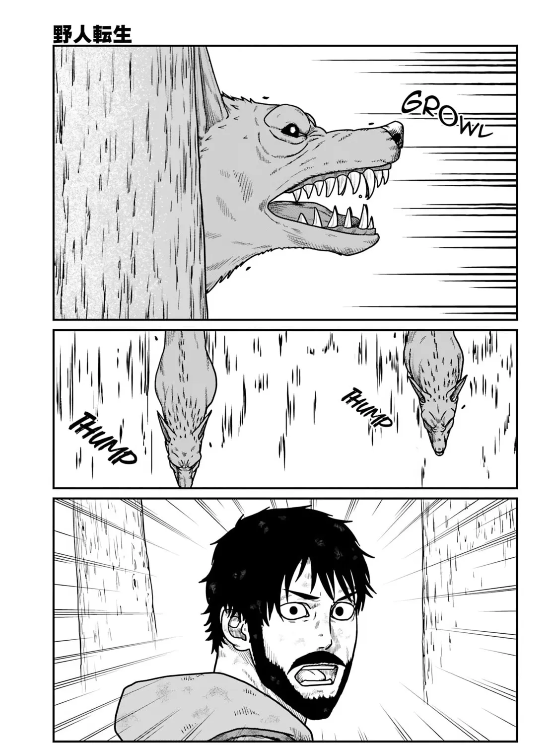 Karate Survivor in Another World Chapter 61 page 33 - 