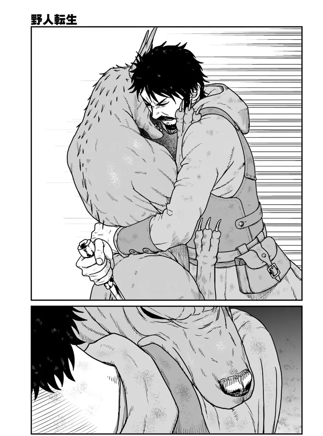 Karate Survivor in Another World Chapter 61 page 41 - 