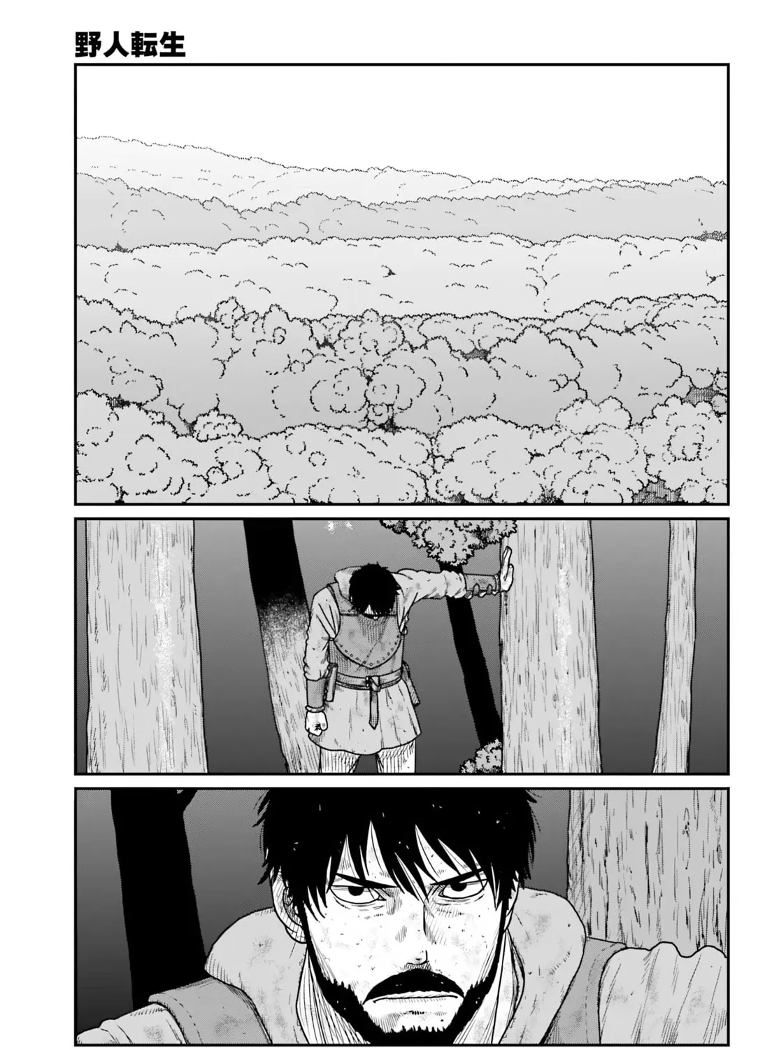 Karate Survivor in Another World Chapter 62 page 1 - 