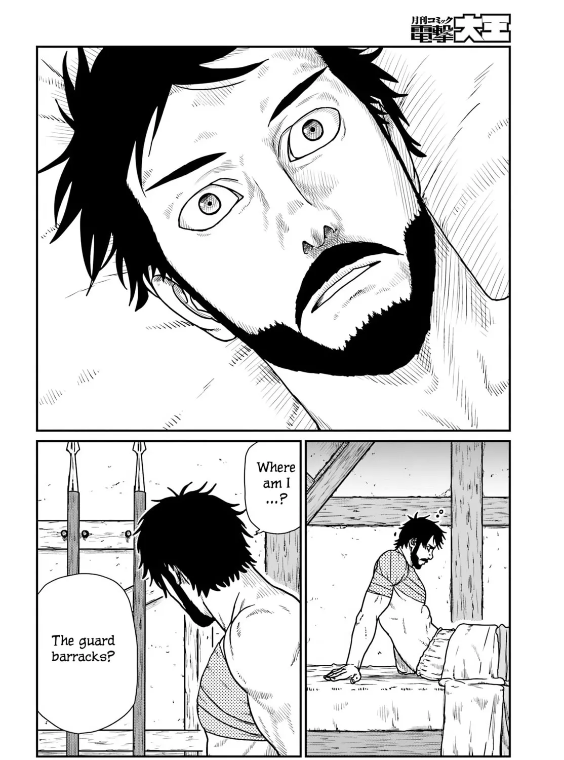 Karate Survivor in Another World Chapter 62 page 15 - 