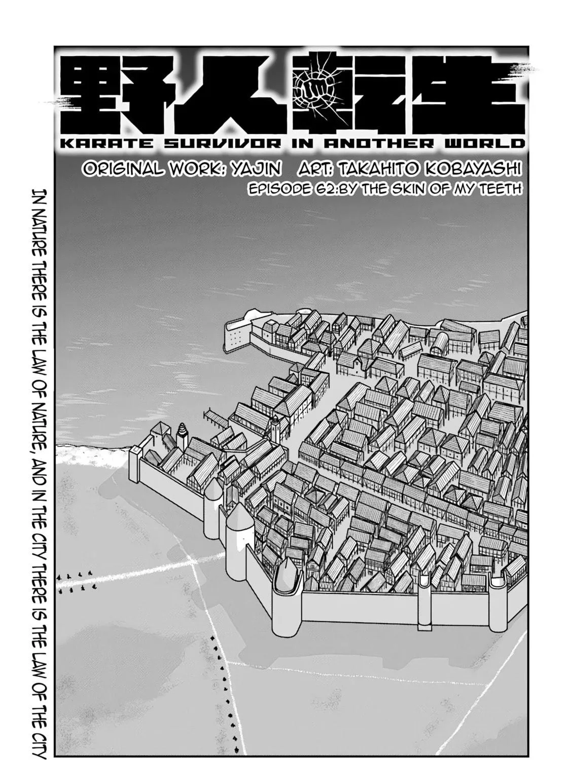 Karate Survivor in Another World Chapter 62 page 5 - 