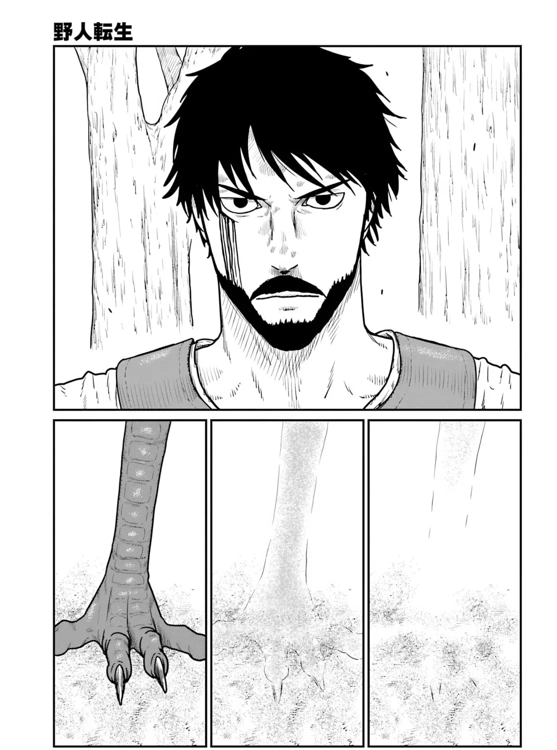 Karate Survivor in Another World Chapter 63 page 1 - 