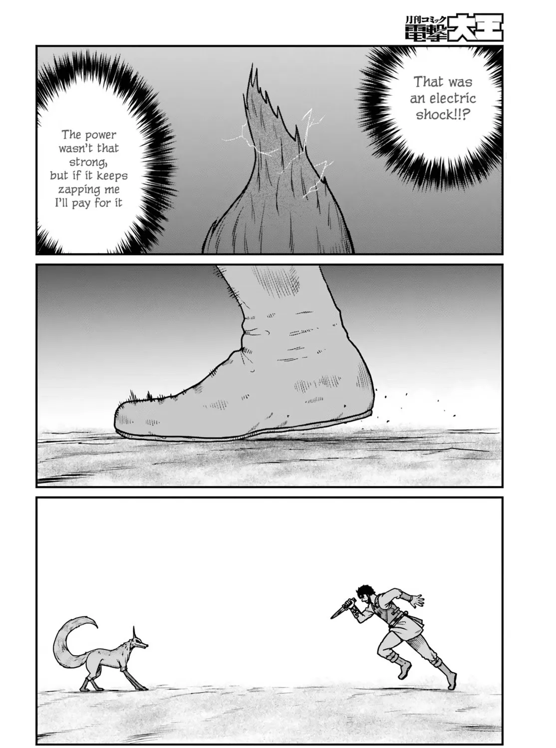 Karate Survivor in Another World Chapter 63 page 39 - 