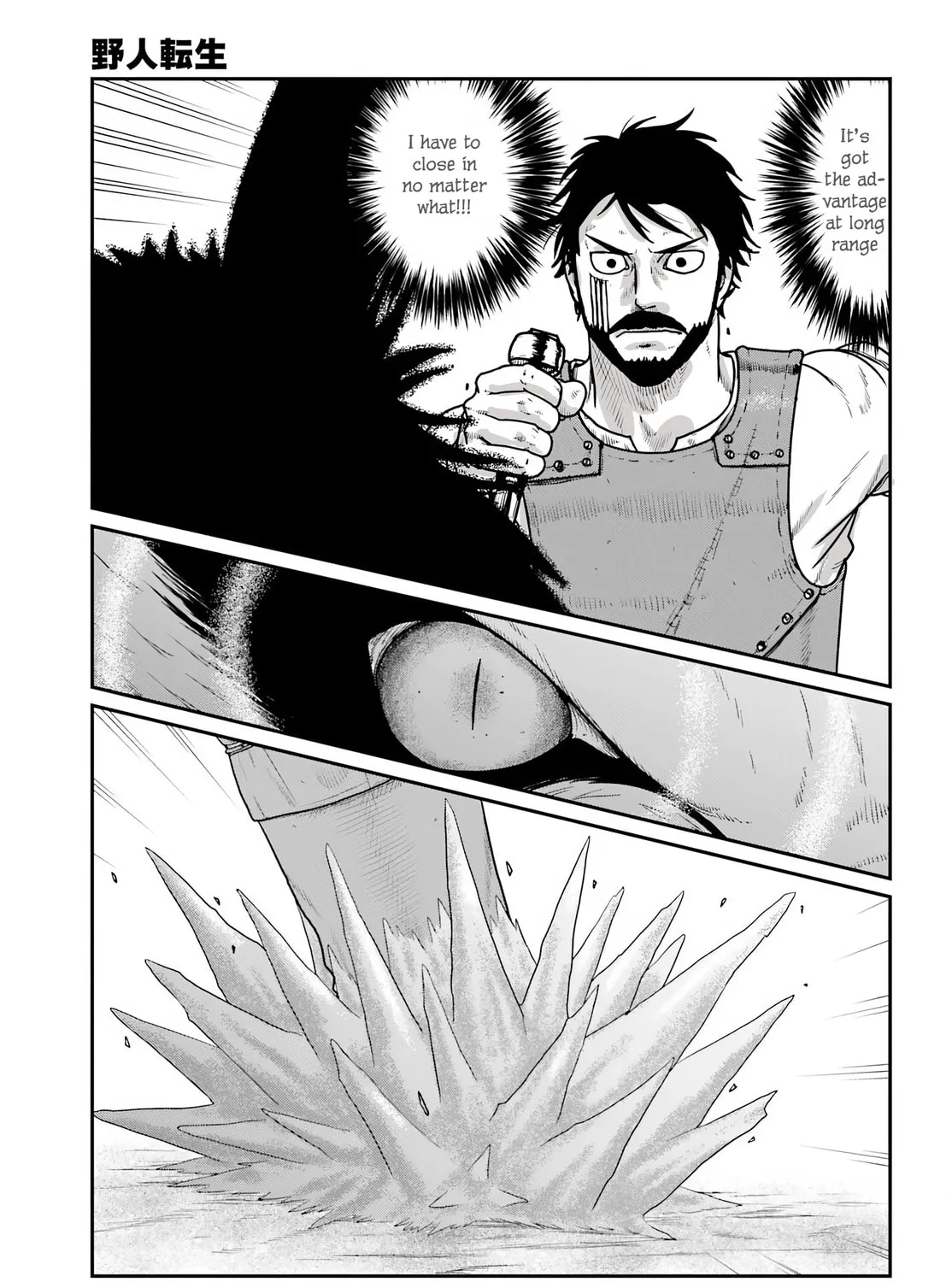 Karate Survivor in Another World Chapter 63 page 41 - 