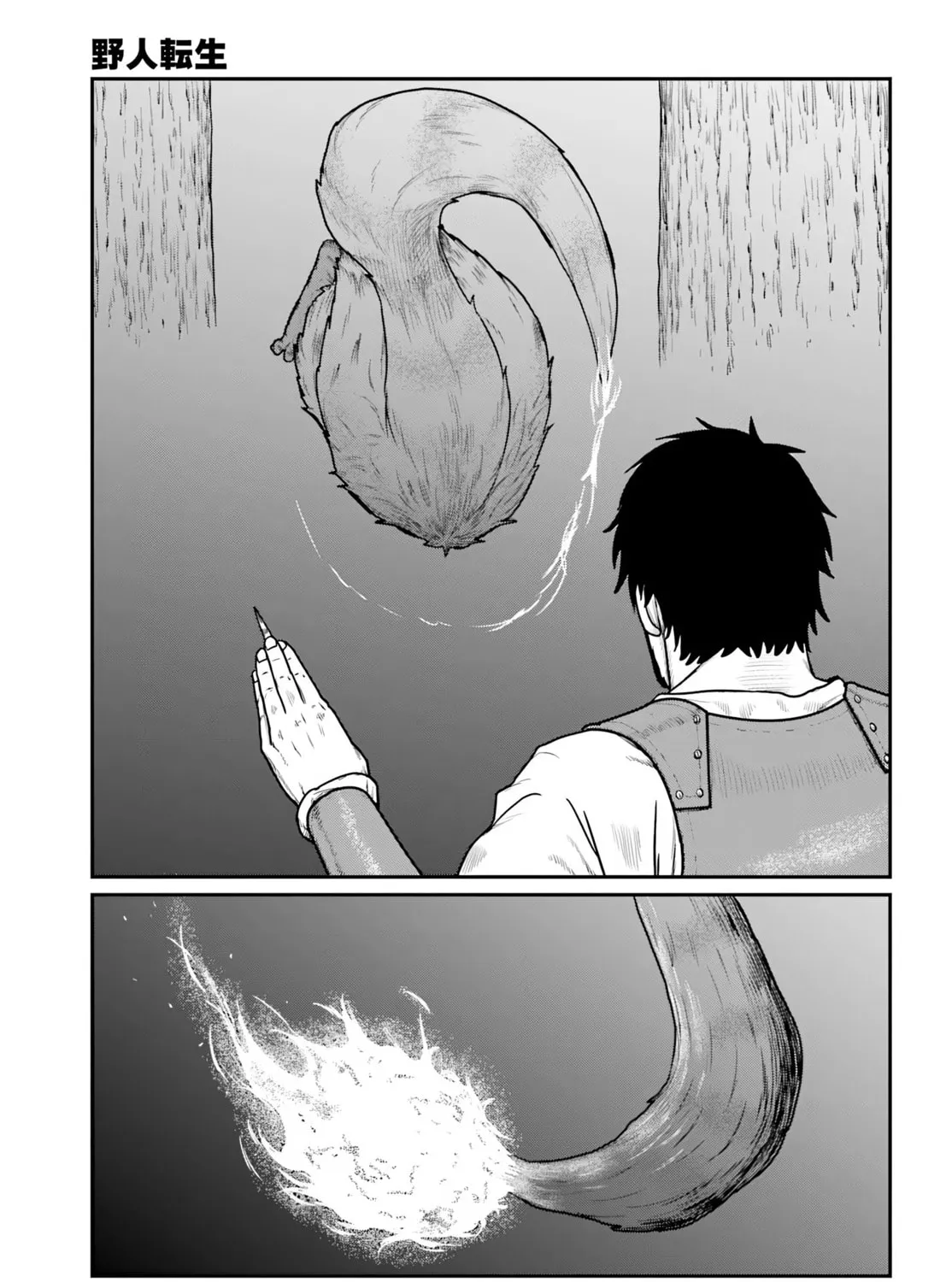 Karate Survivor in Another World Chapter 63 page 45 - 