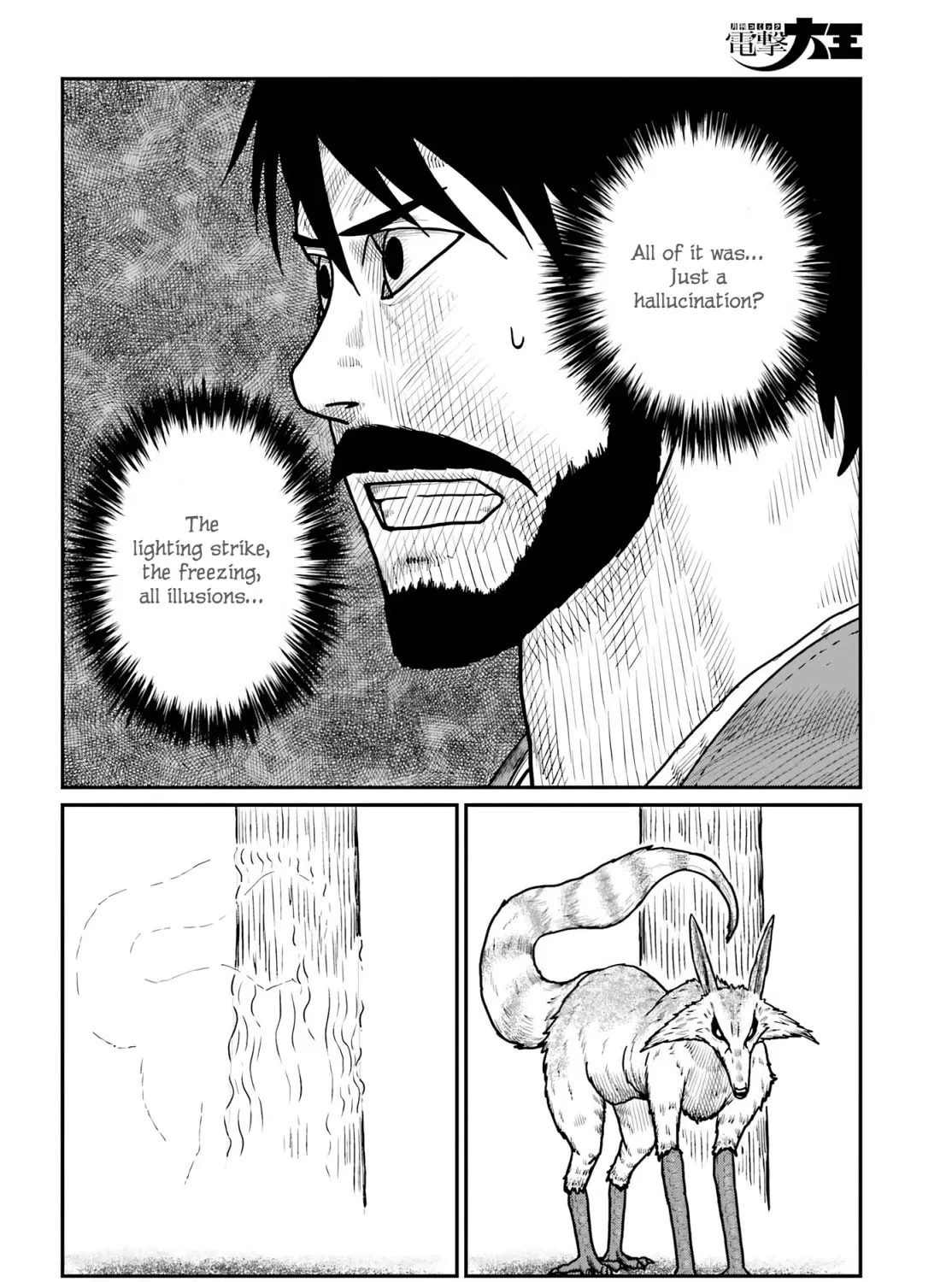 Karate Survivor in Another World Chapter 64 page 11 - 