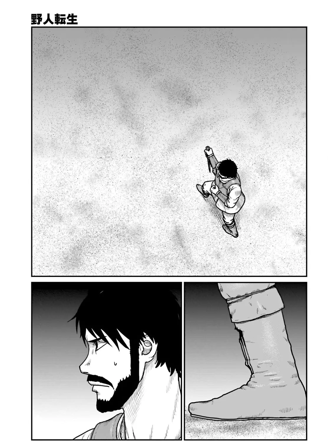 Karate Survivor in Another World Chapter 64 page 13 - 