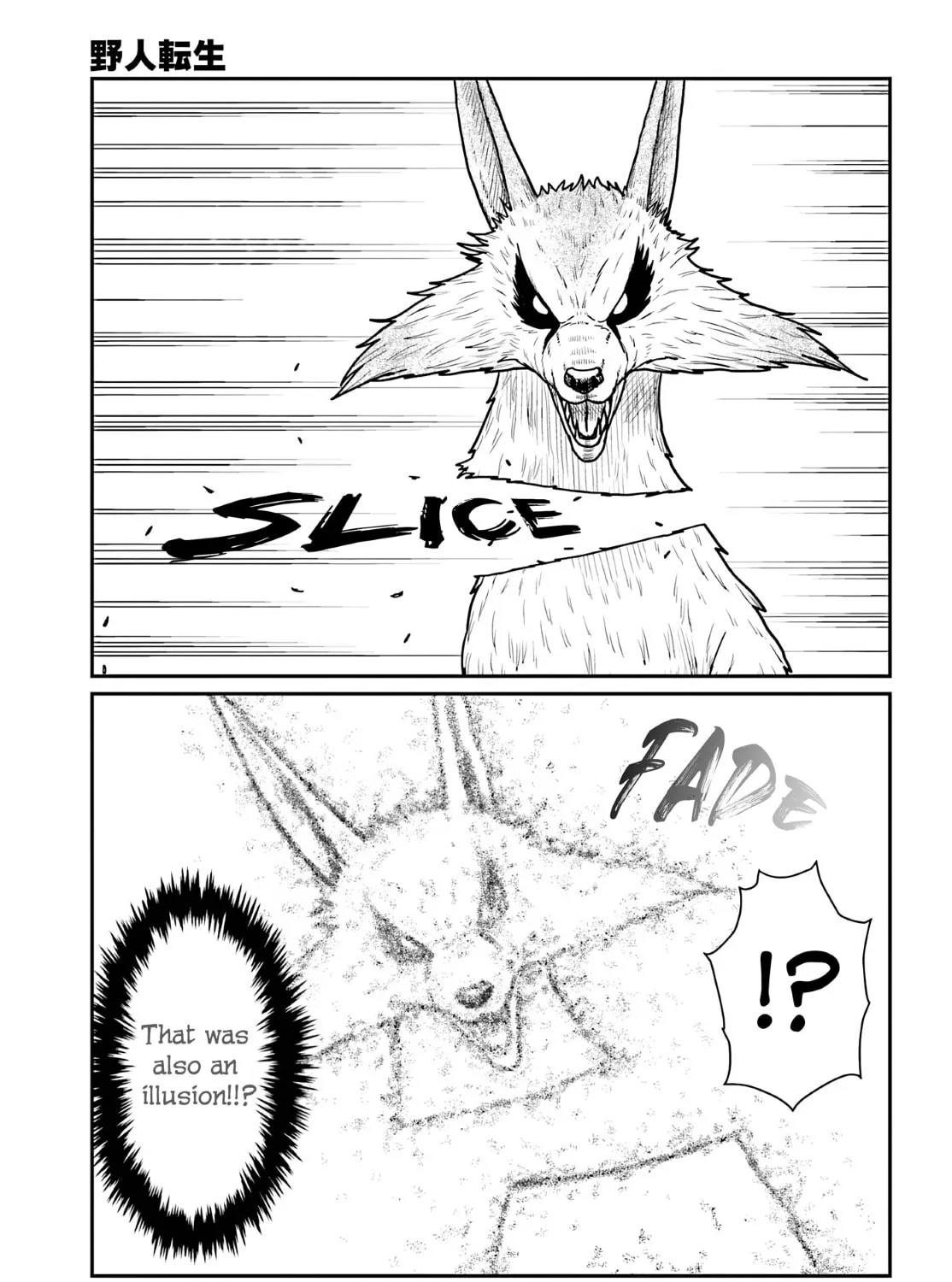 Karate Survivor in Another World Chapter 64 page 17 - 