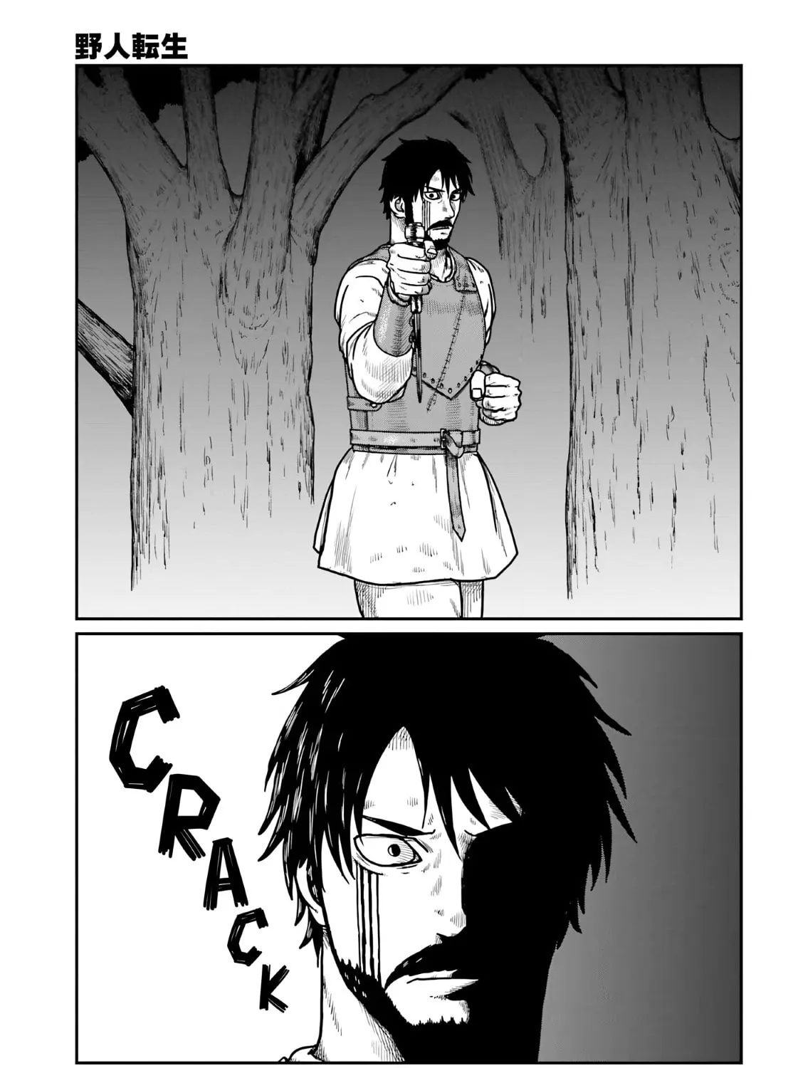 Karate Survivor in Another World Chapter 64 page 21 - 