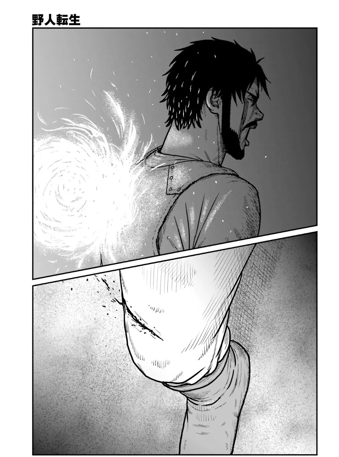 Karate Survivor in Another World Chapter 64 page 25 - 