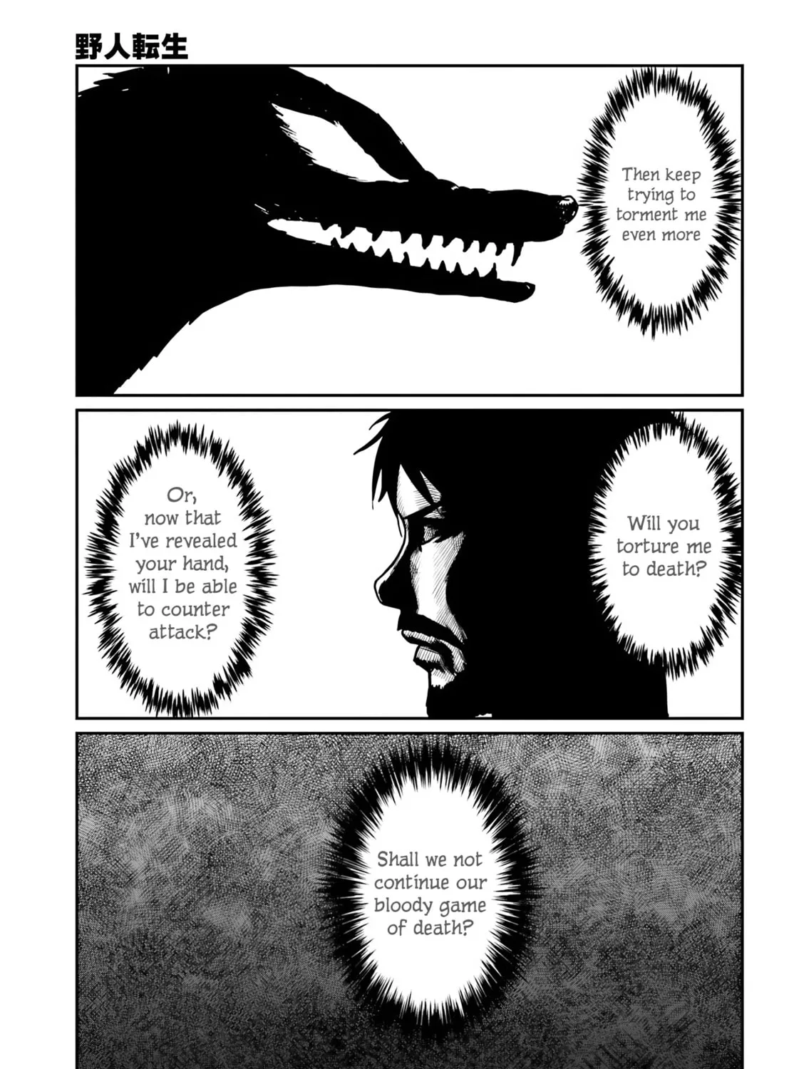 Karate Survivor in Another World Chapter 64 page 33 - 