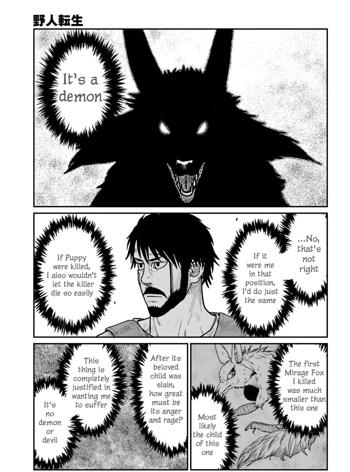 Karate Survivor in Another World Chapter 64 page 37 - 