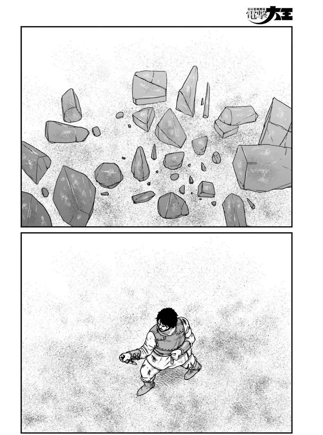 Karate Survivor in Another World Chapter 65 page 13 - 