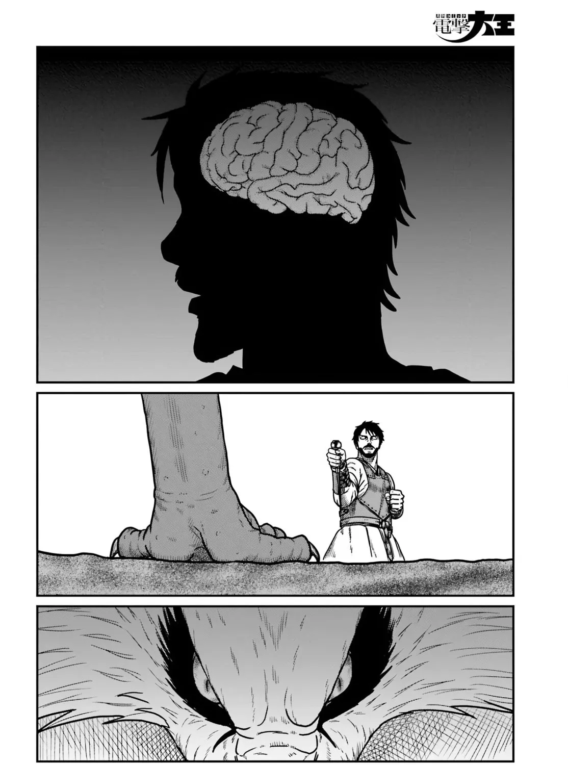 Karate Survivor in Another World Chapter 65 page 17 - 