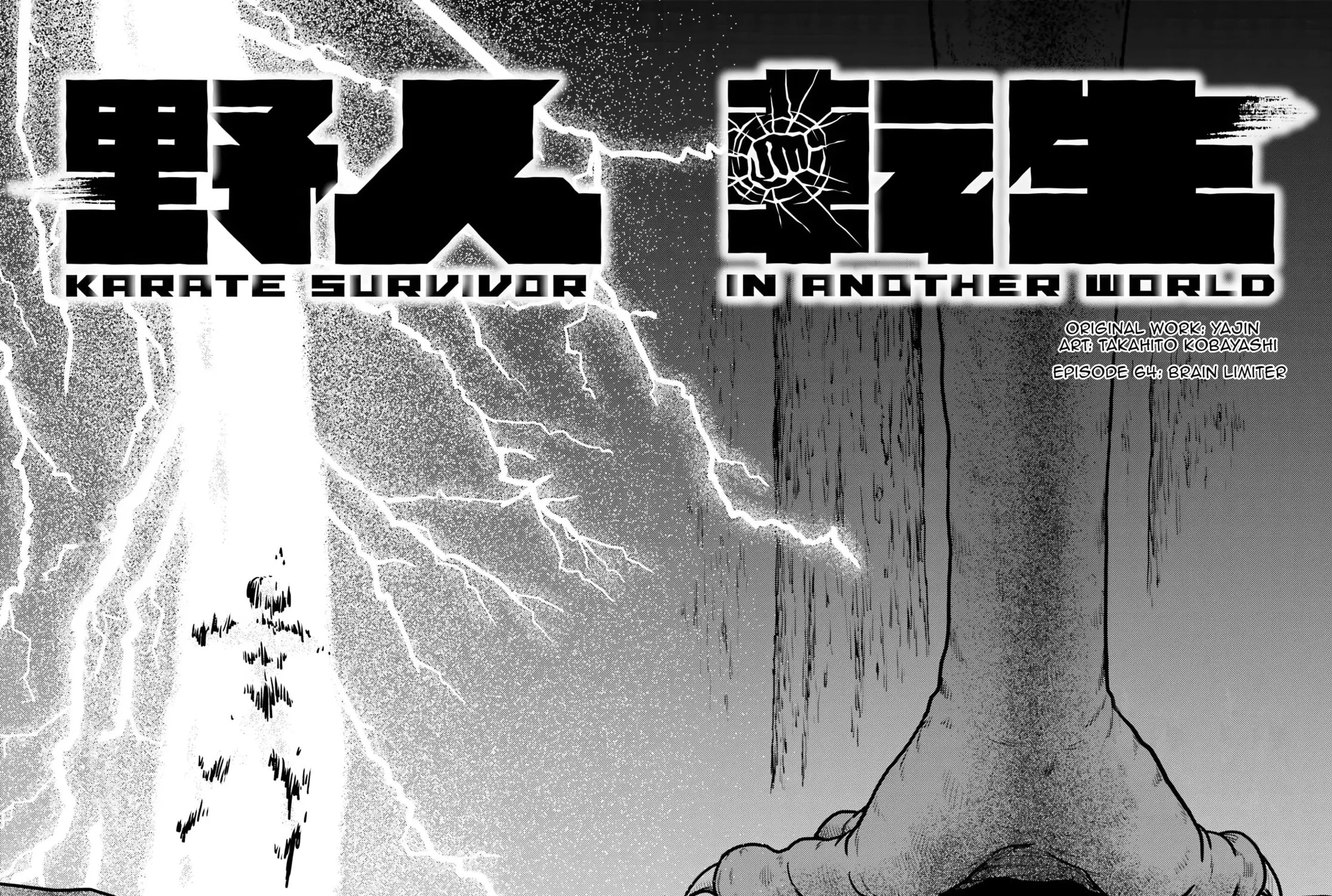 Karate Survivor in Another World Chapter 65 page 3 - 