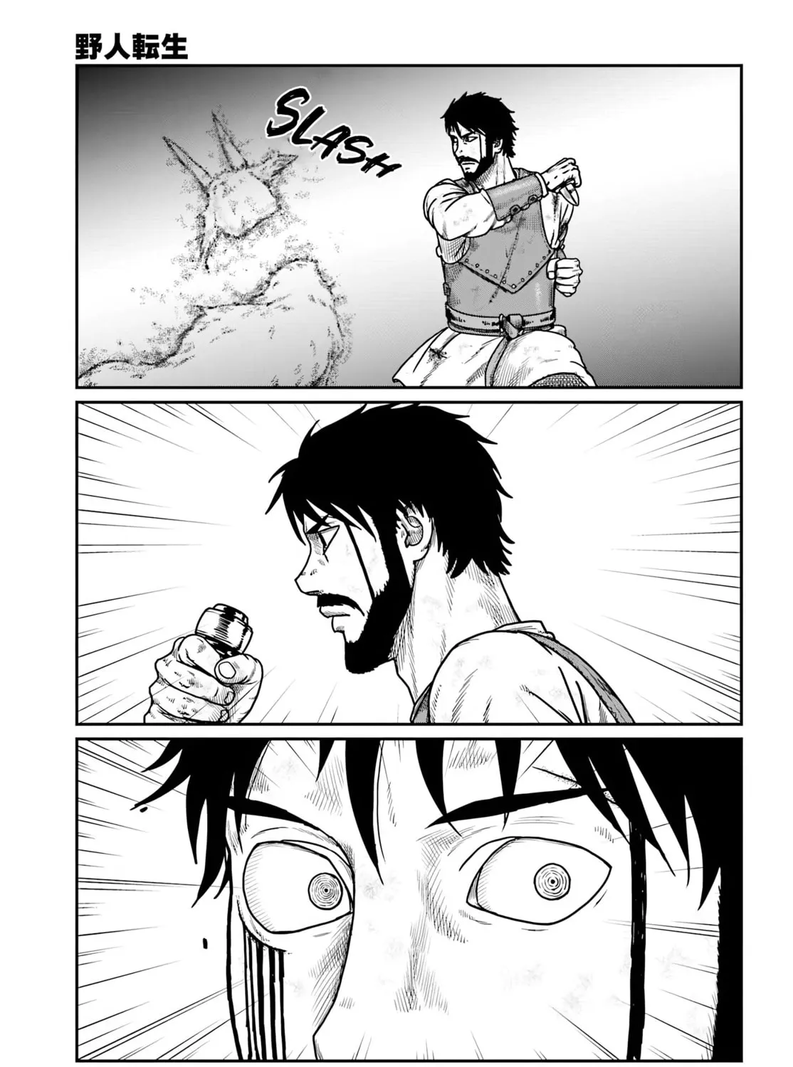 Karate Survivor in Another World Chapter 65 page 31 - 