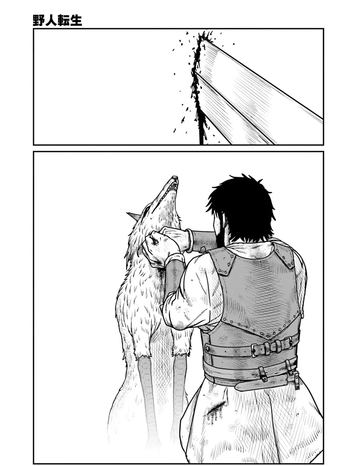 Karate Survivor in Another World Chapter 65 page 35 - 