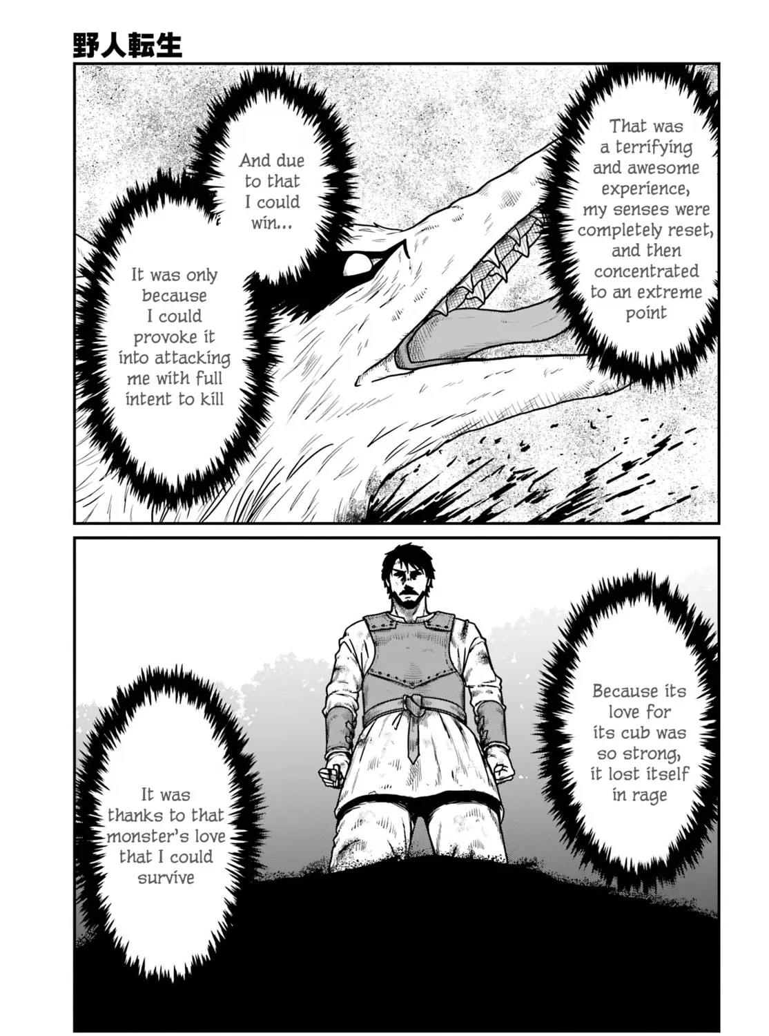 Karate Survivor in Another World Chapter 65 page 39 - 