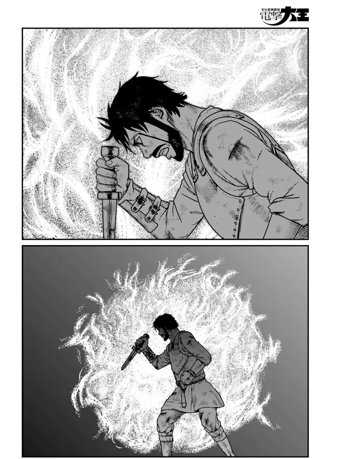 Karate Survivor in Another World Chapter 65 page 5 - 