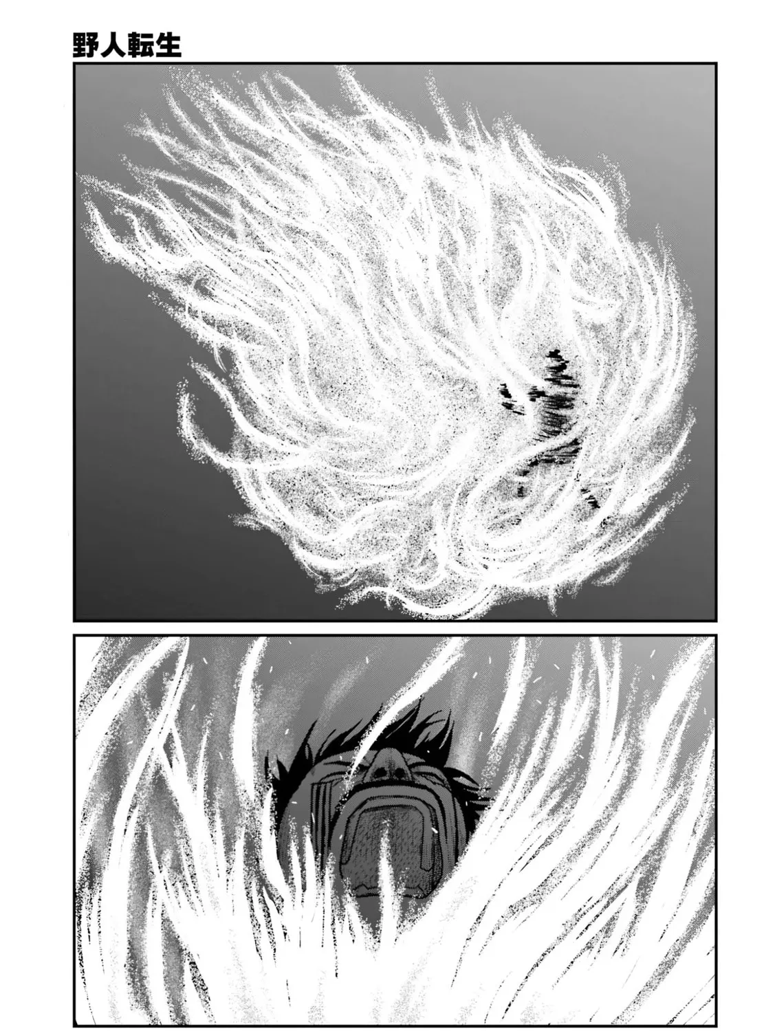 Karate Survivor in Another World Chapter 65 page 7 - 