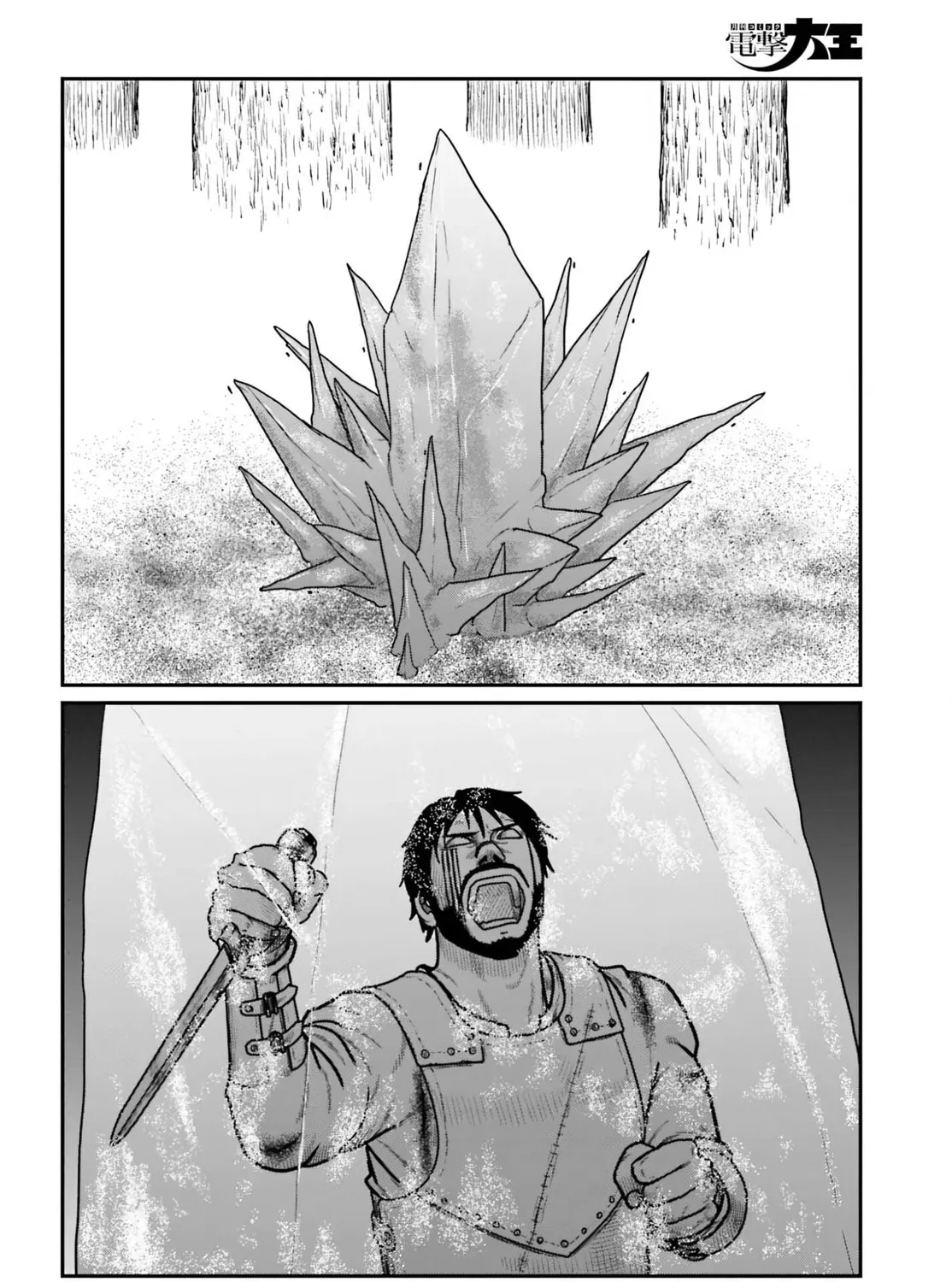 Karate Survivor in Another World Chapter 65 page 9 - 