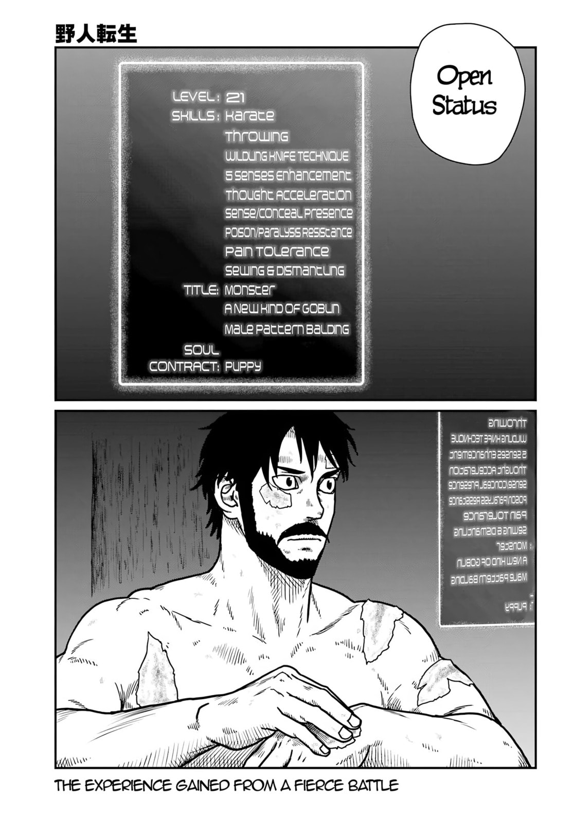 Karate Survivor in Another World Chapter 66 page 1 - 