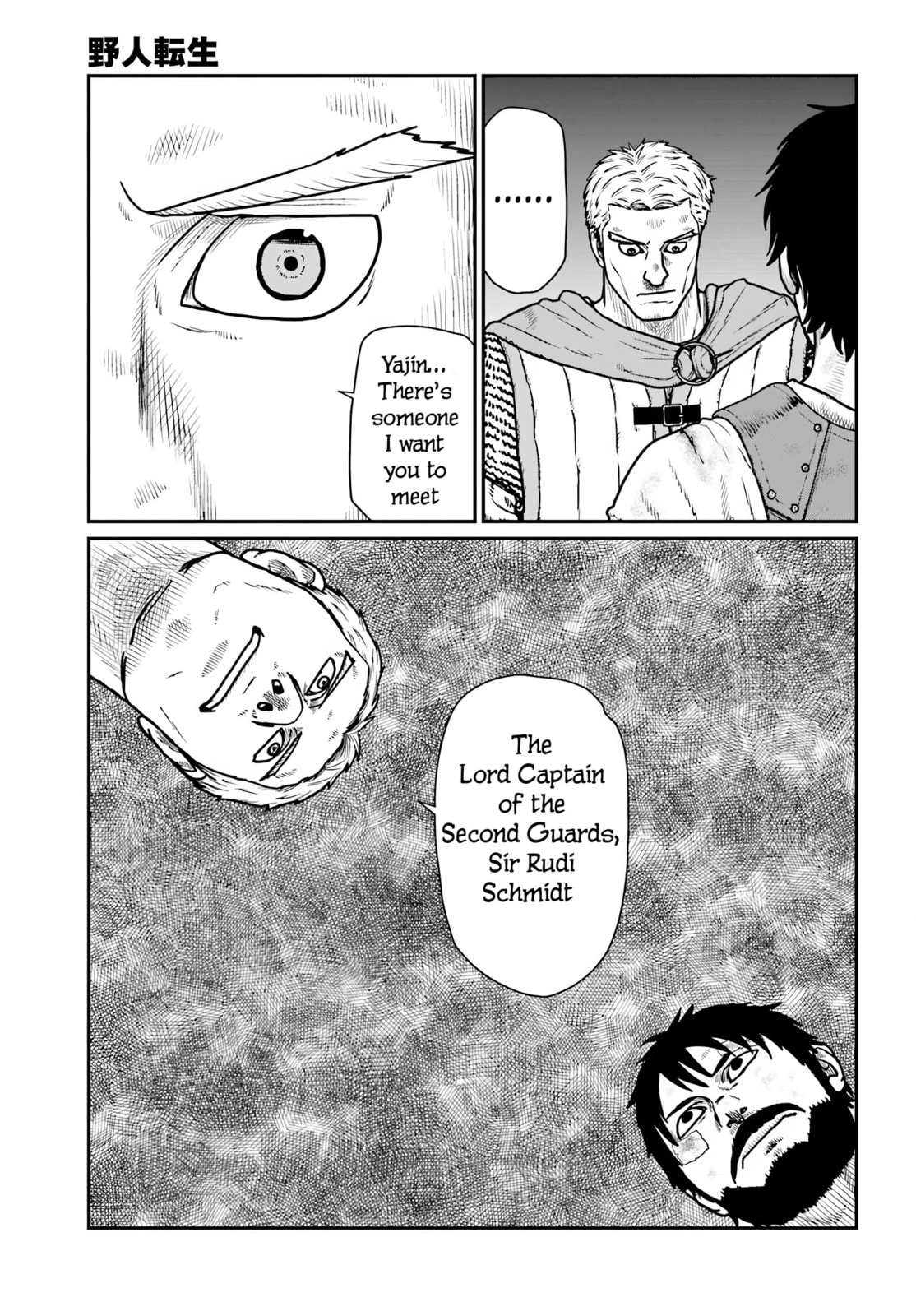 Karate Survivor in Another World Chapter 66 page 17 - 