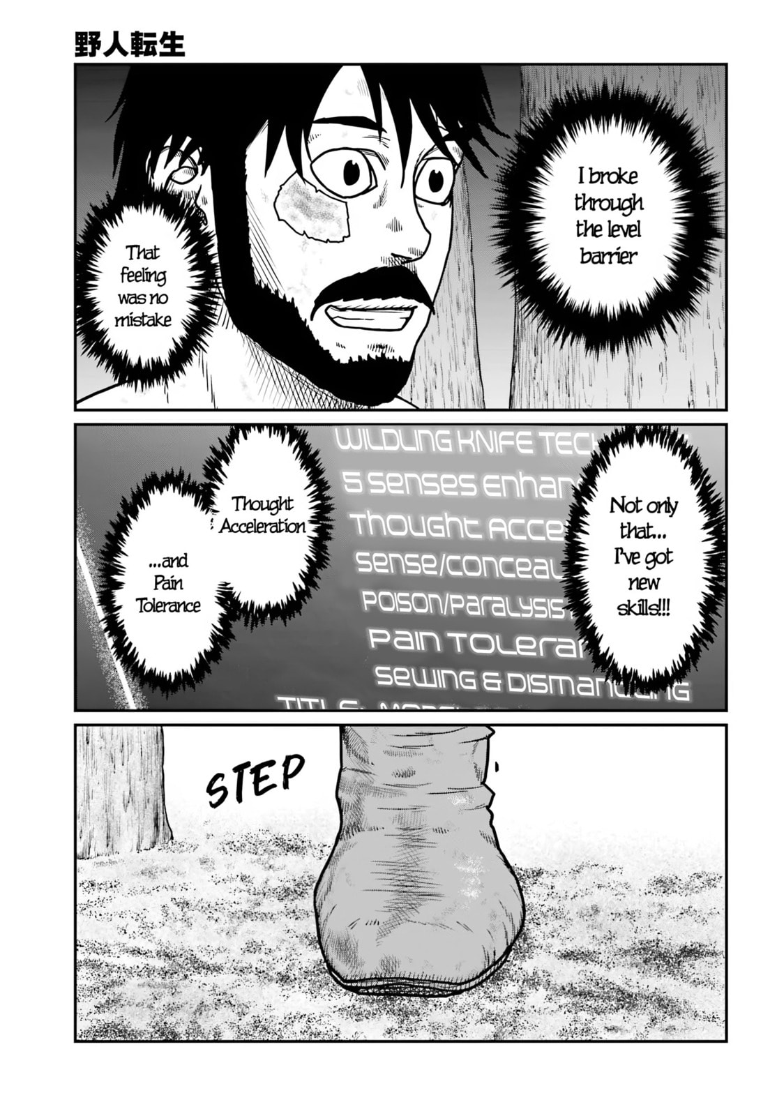 Karate Survivor in Another World Chapter 66 page 3 - 
