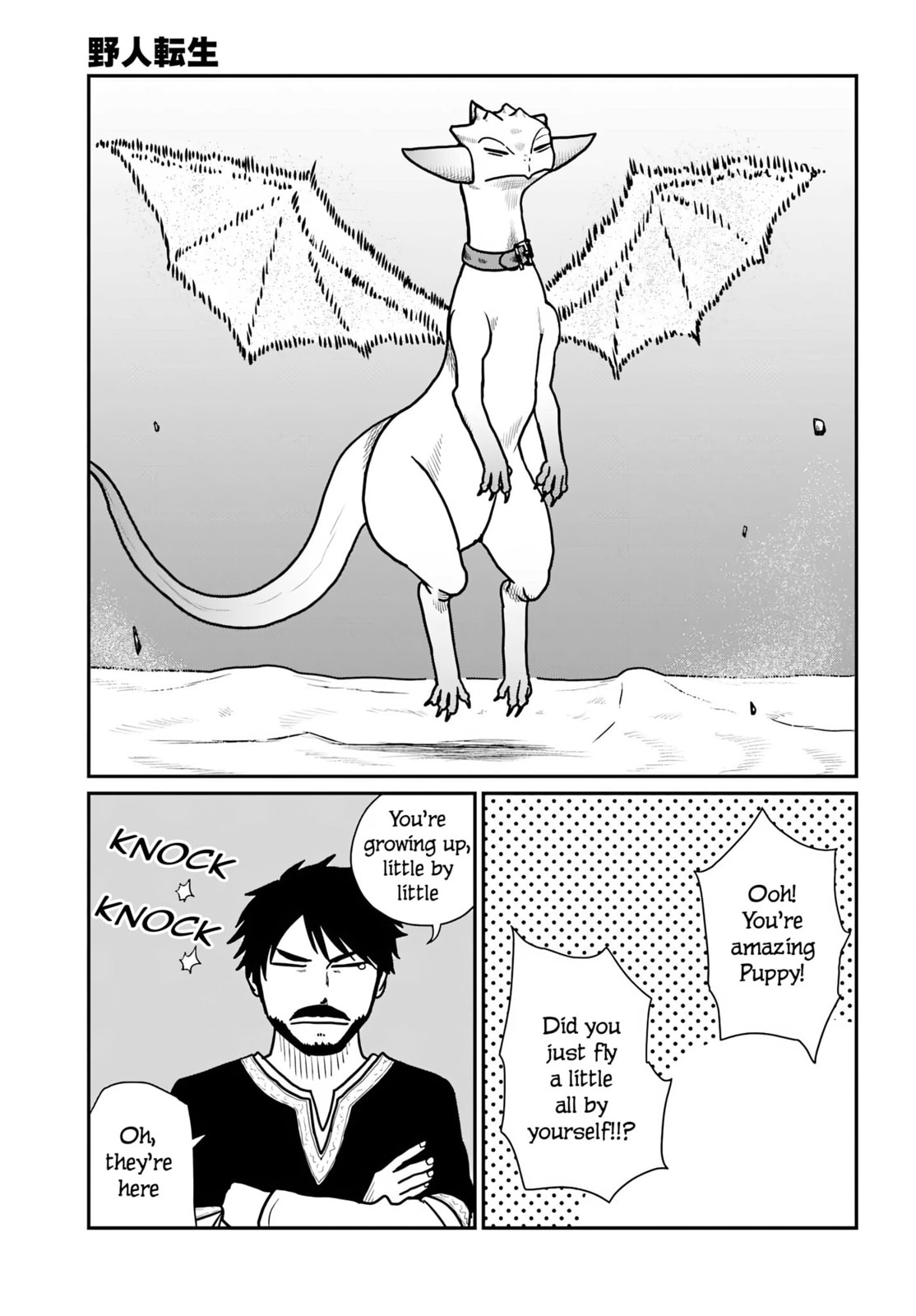 Karate Survivor in Another World Chapter 66 page 21 - 