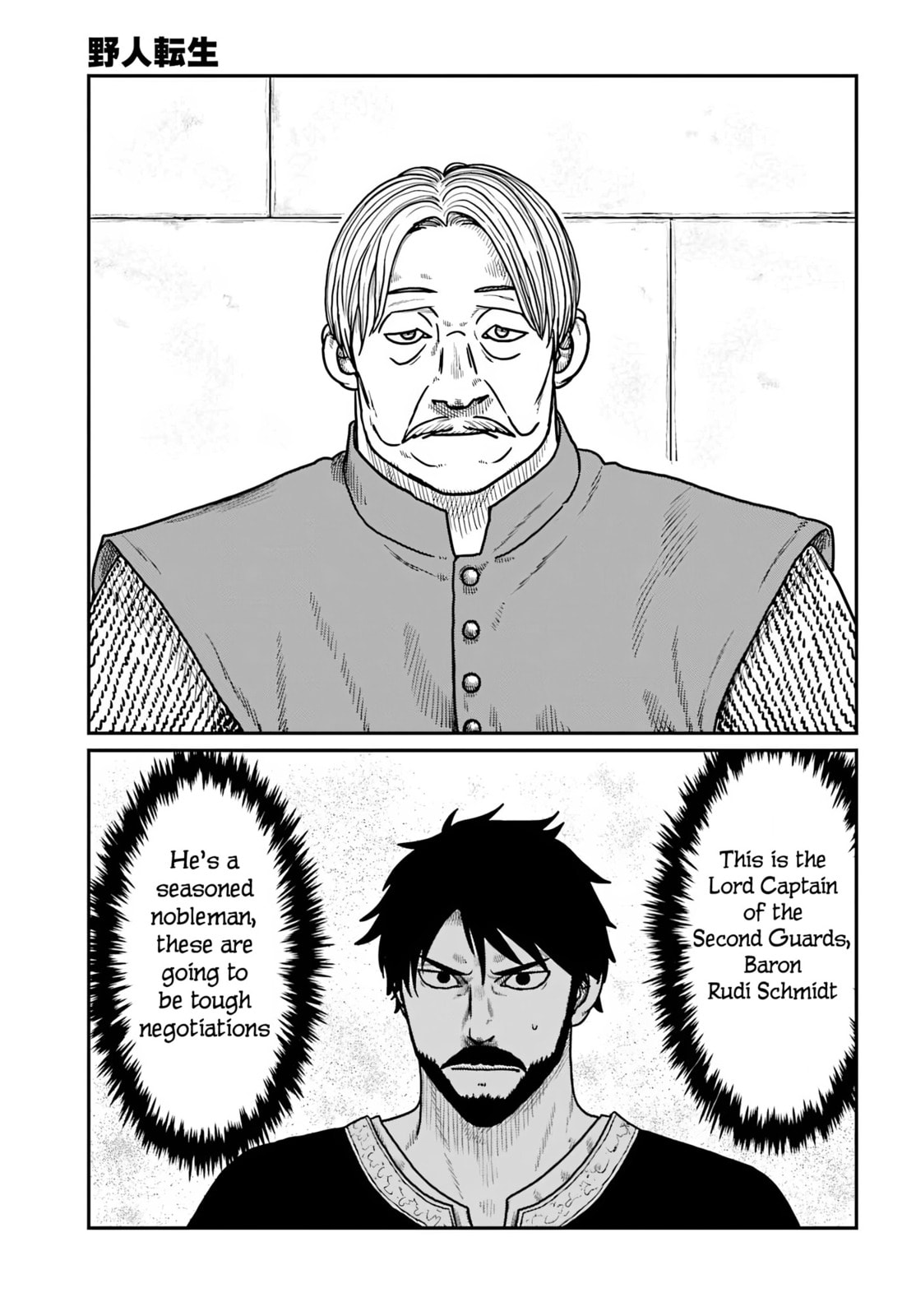 Karate Survivor in Another World Chapter 66 page 23 - 