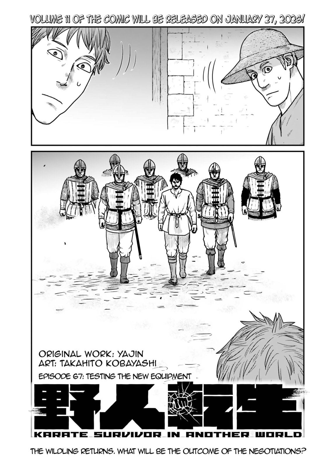 Karate Survivor in Another World Chapter 67 page 1 - 