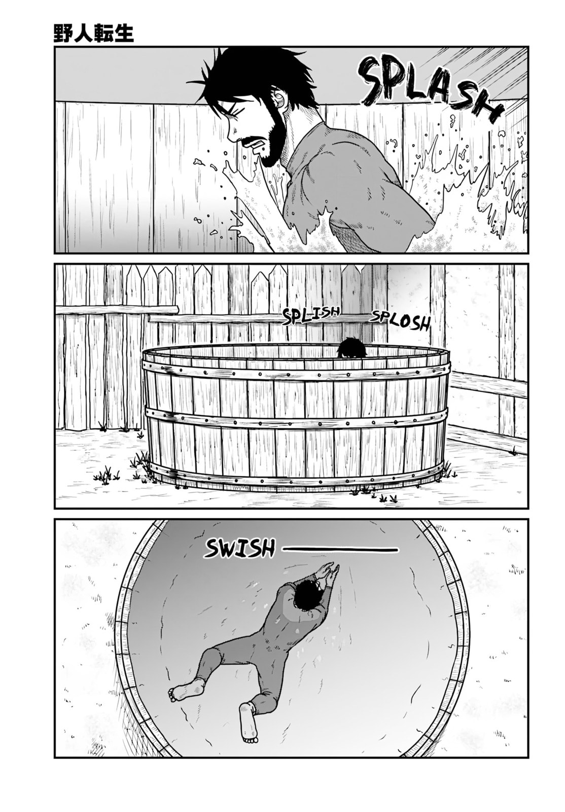 Karate Survivor in Another World Chapter 67 page 17 - 