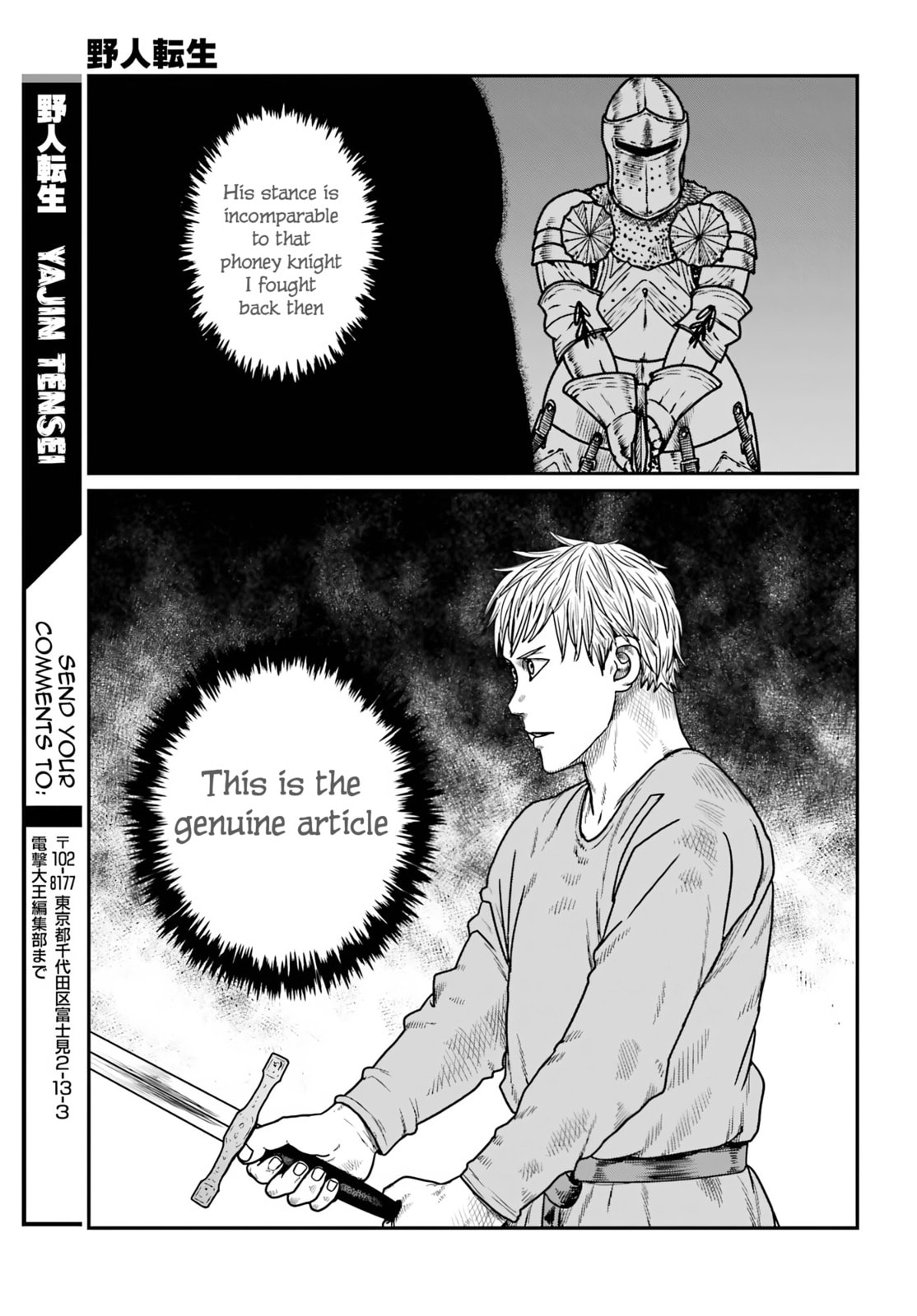 Karate Survivor in Another World Chapter 67 page 23 - 