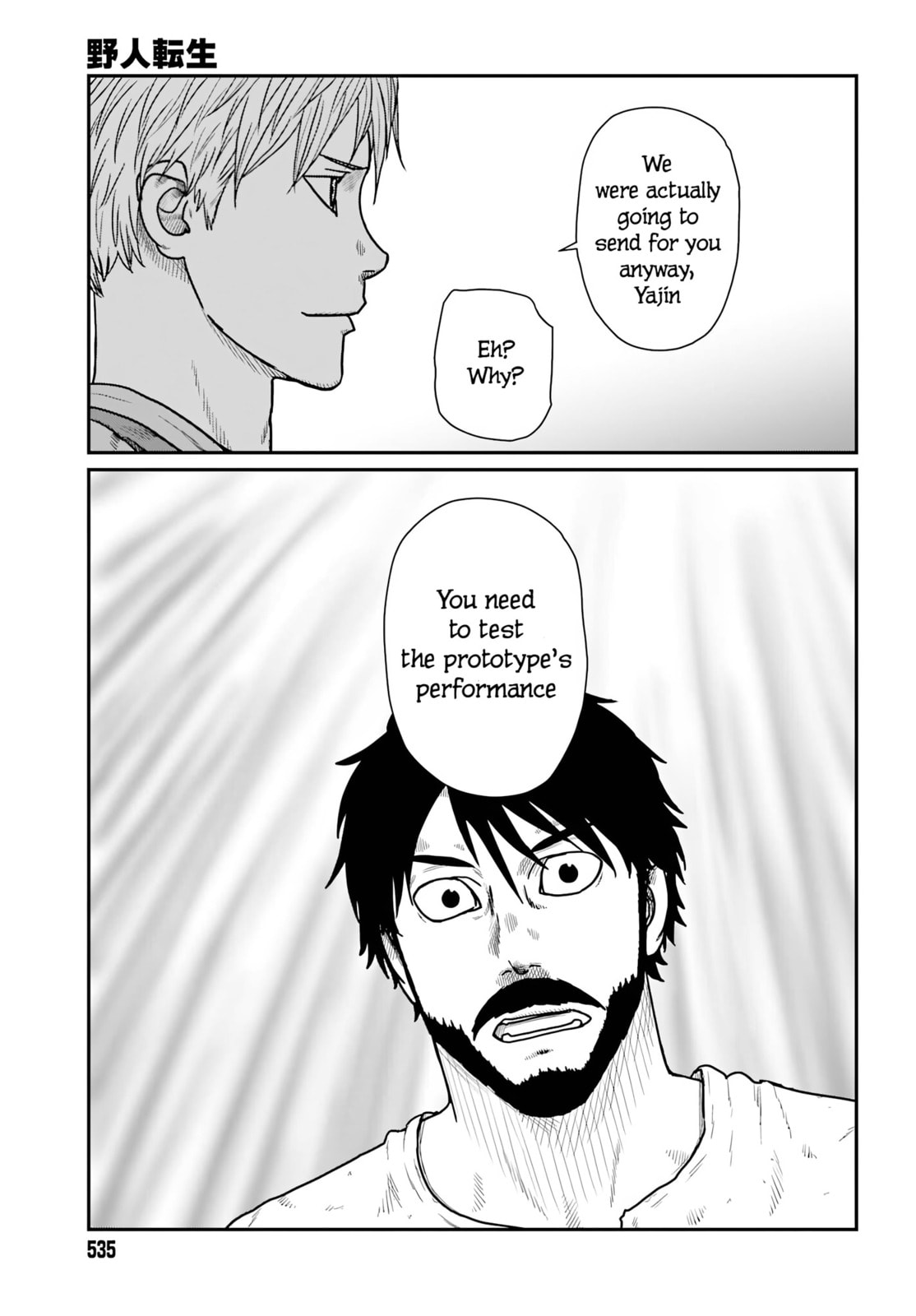 Karate Survivor in Another World Chapter 67 page 5 - 