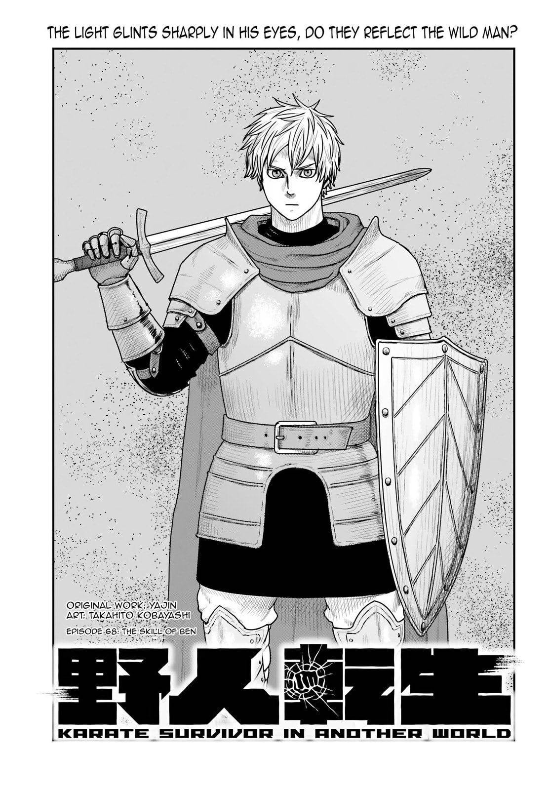 Karate Survivor in Another World Chapter 68 page 1 - 