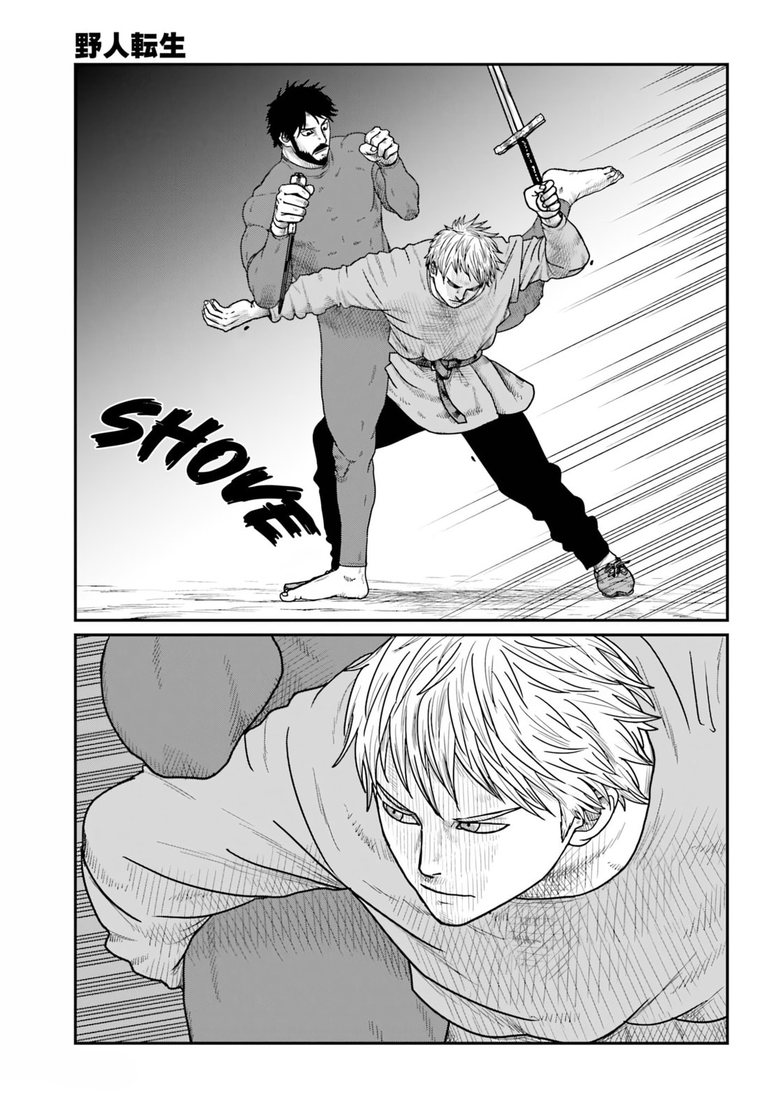 Karate Survivor in Another World Chapter 68 page 14 - 
