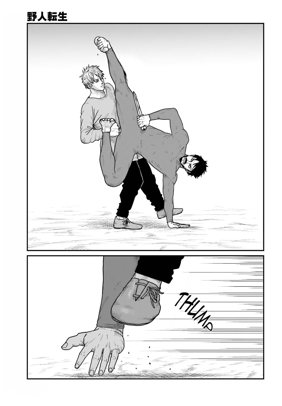 Karate Survivor in Another World Chapter 68 page 16 - 