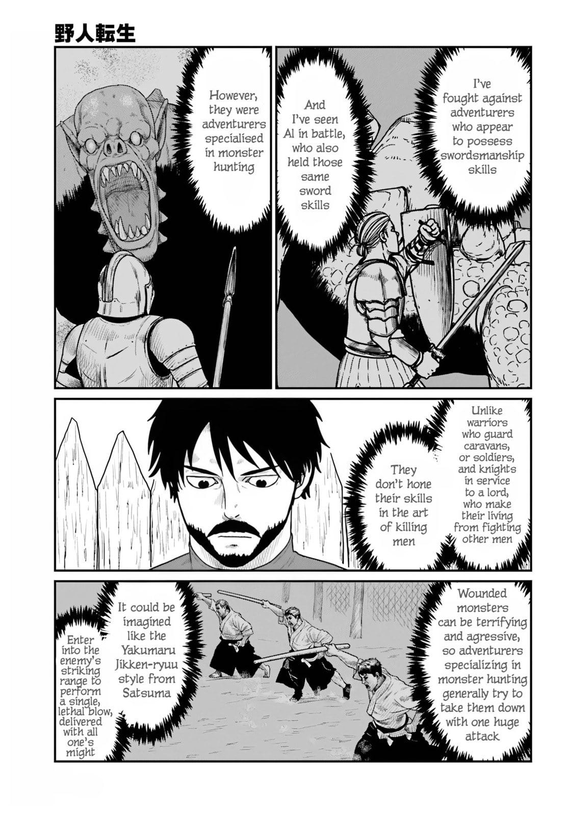 Karate Survivor in Another World Chapter 68 page 20 - 
