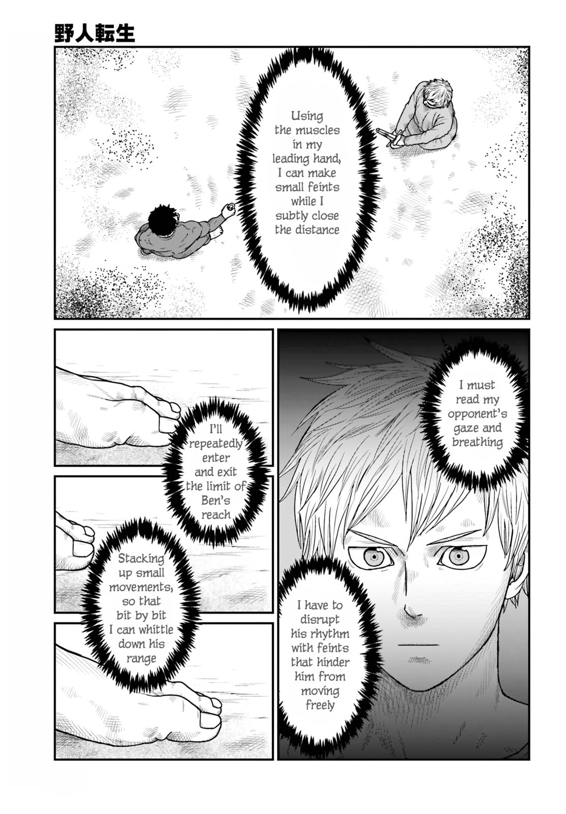 Karate Survivor in Another World Chapter 68 page 7 - 