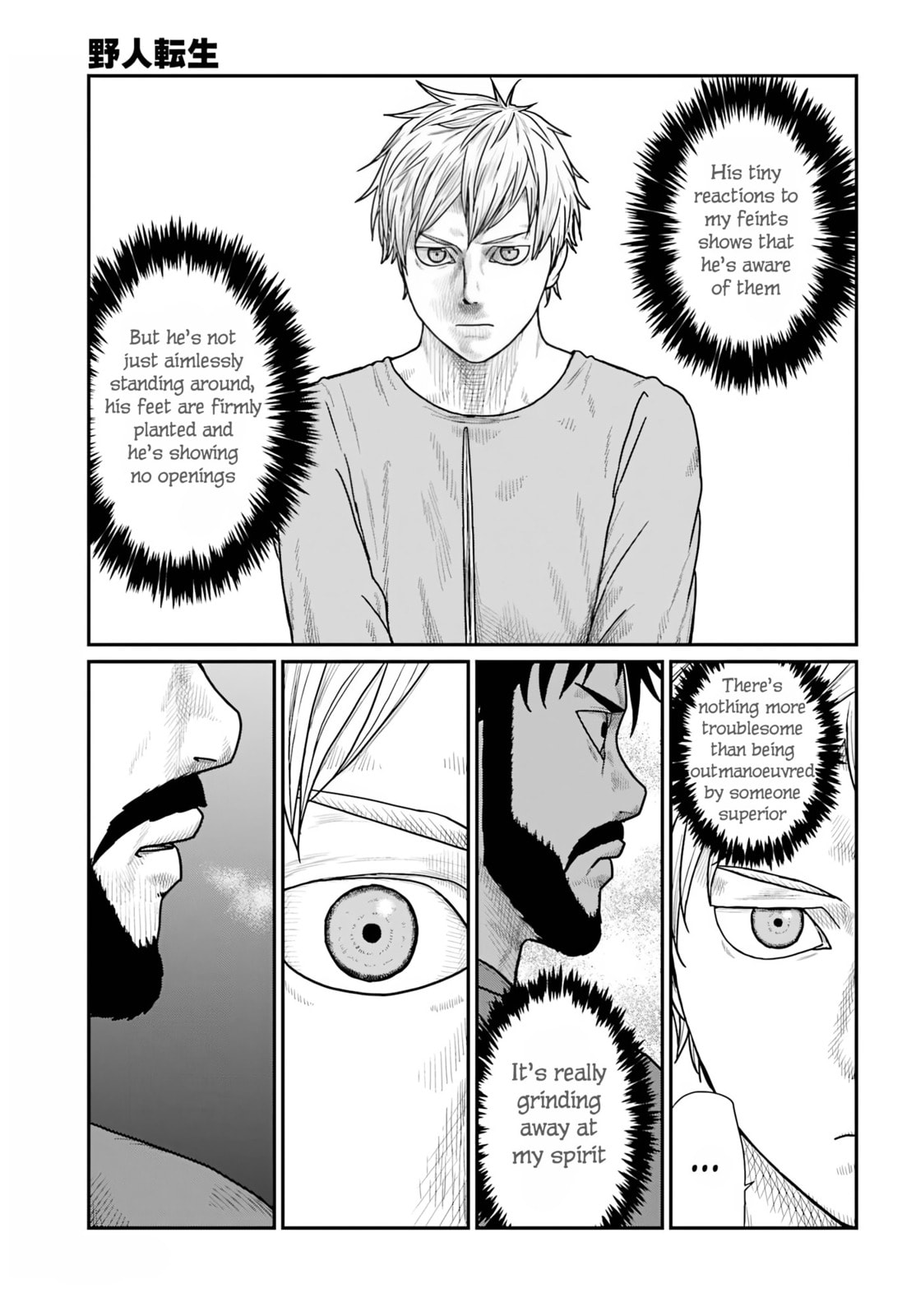 Karate Survivor in Another World Chapter 68 page 9 - 