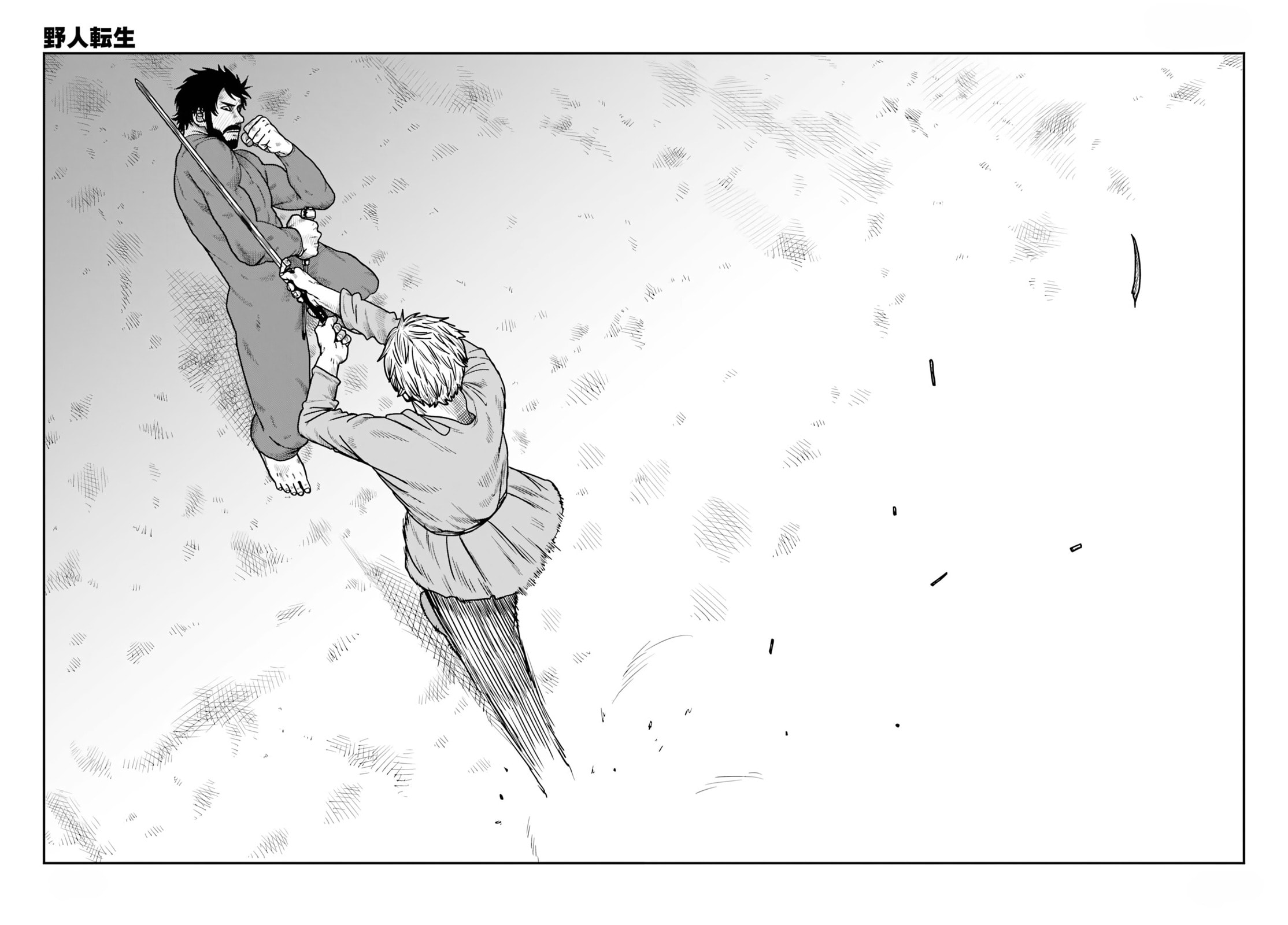 Karate Survivor in Another World Chapter 68 page 10 - 