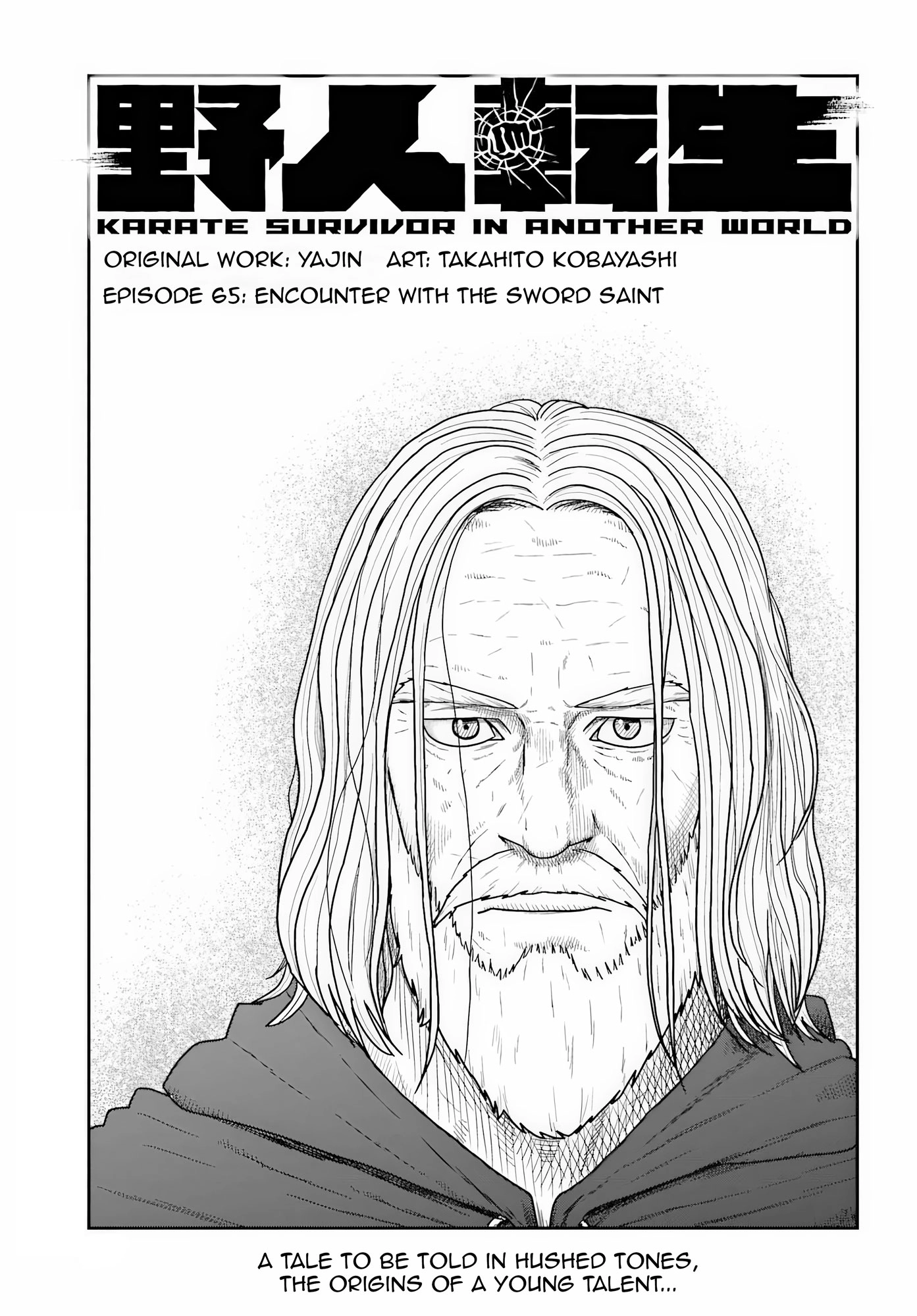 Karate Survivor in Another World Chapter 69 page 1 - 