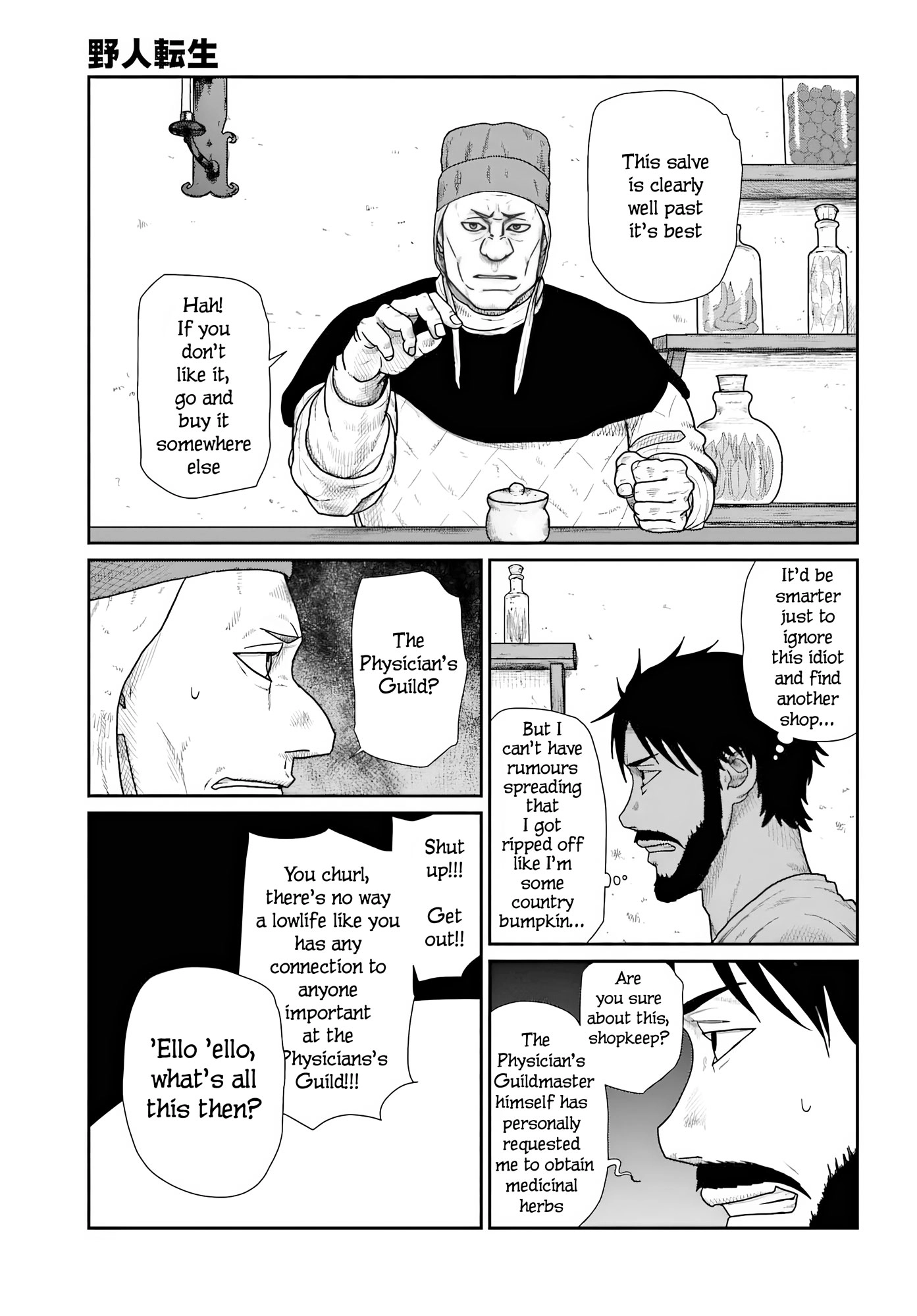 Karate Survivor in Another World Chapter 69 page 11 - 