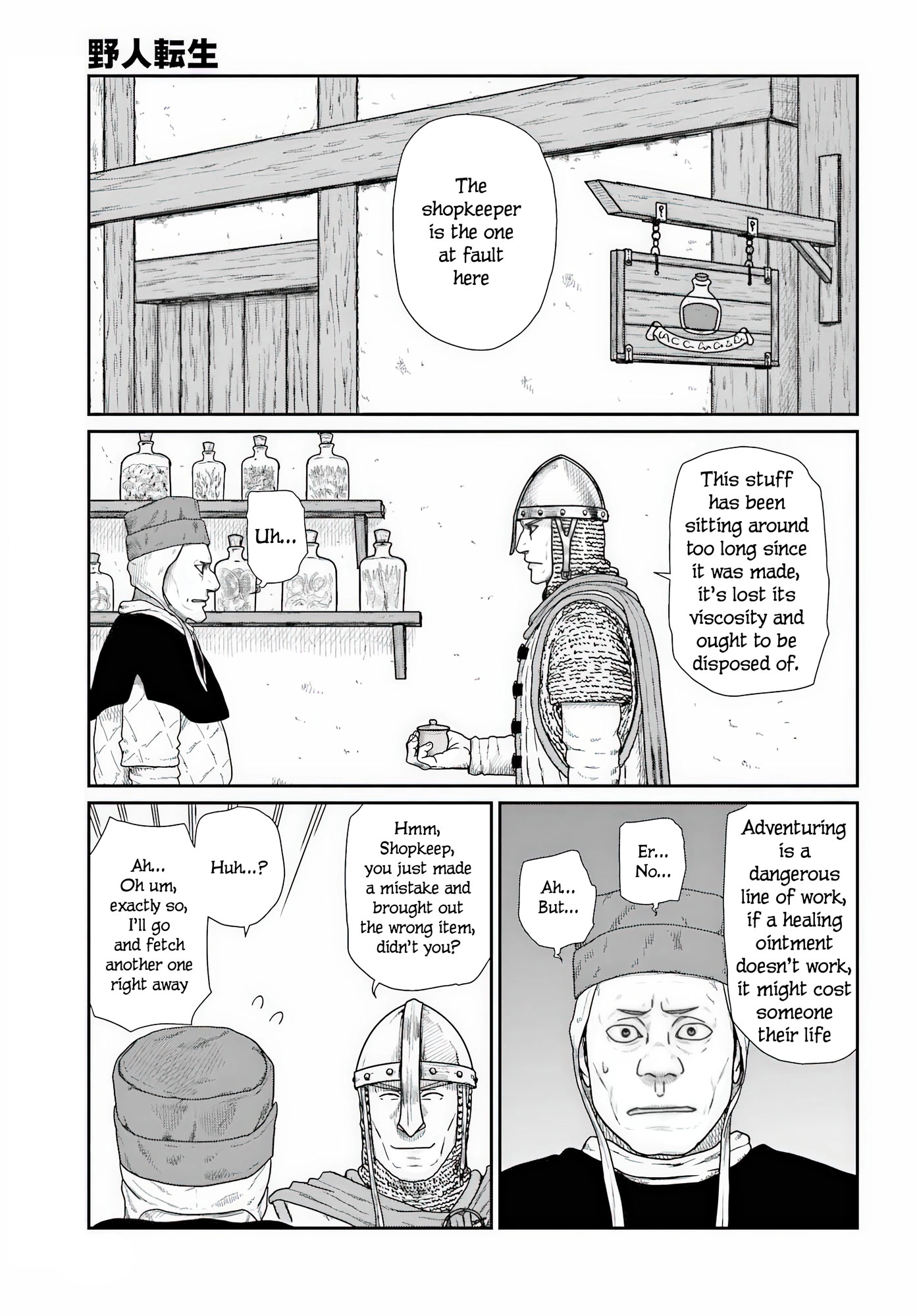 Karate Survivor in Another World Chapter 69 page 13 - 