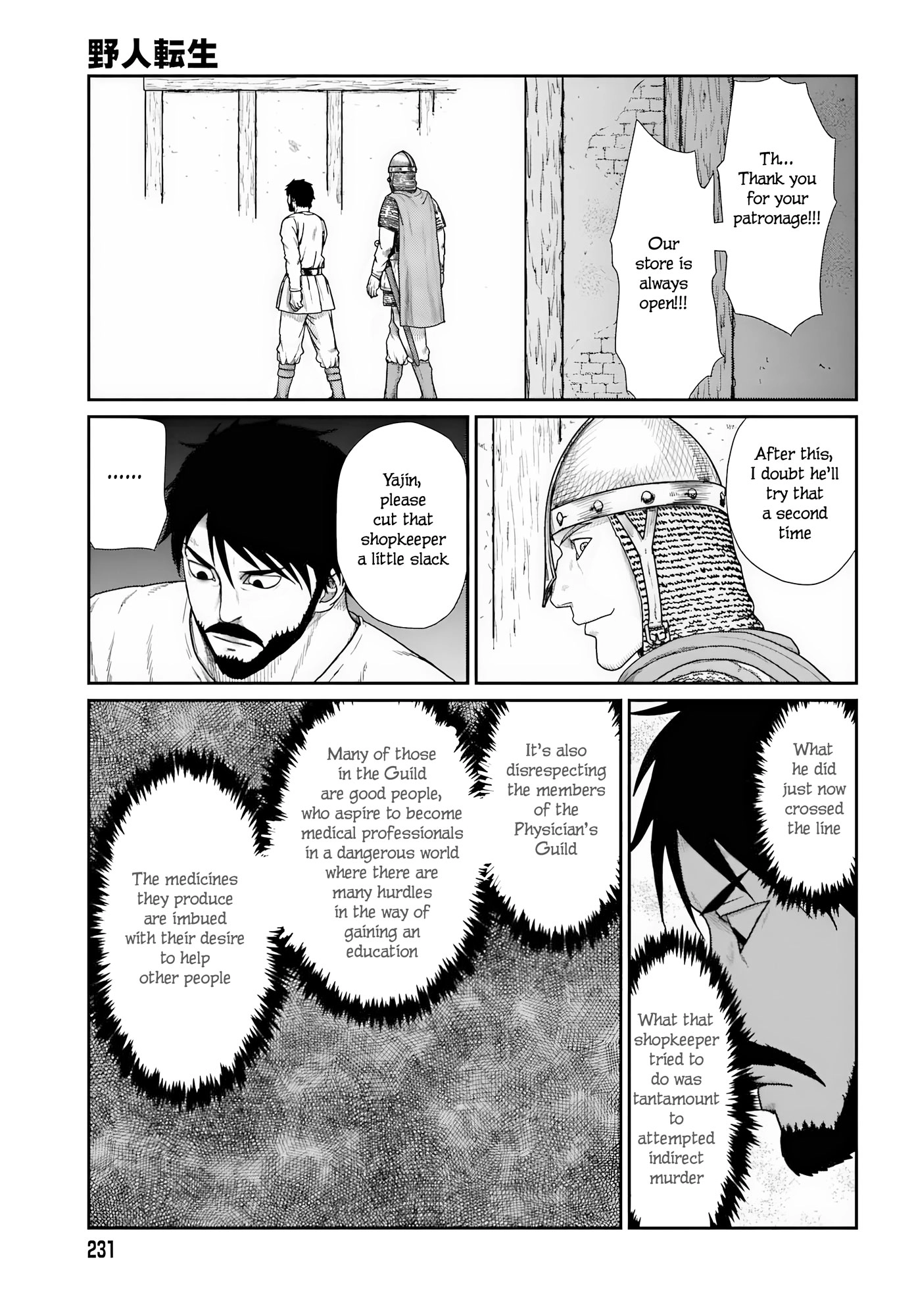 Karate Survivor in Another World Chapter 69 page 15 - 