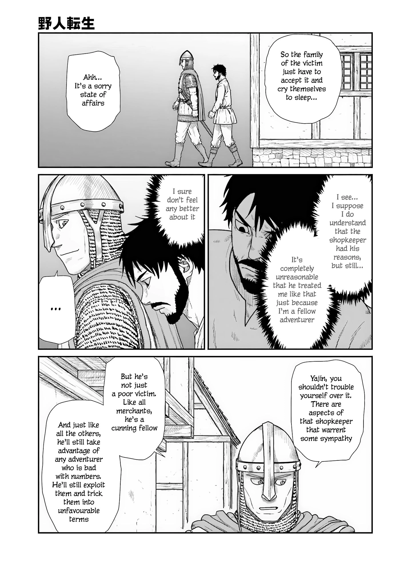 Karate Survivor in Another World Chapter 69 page 17 - 