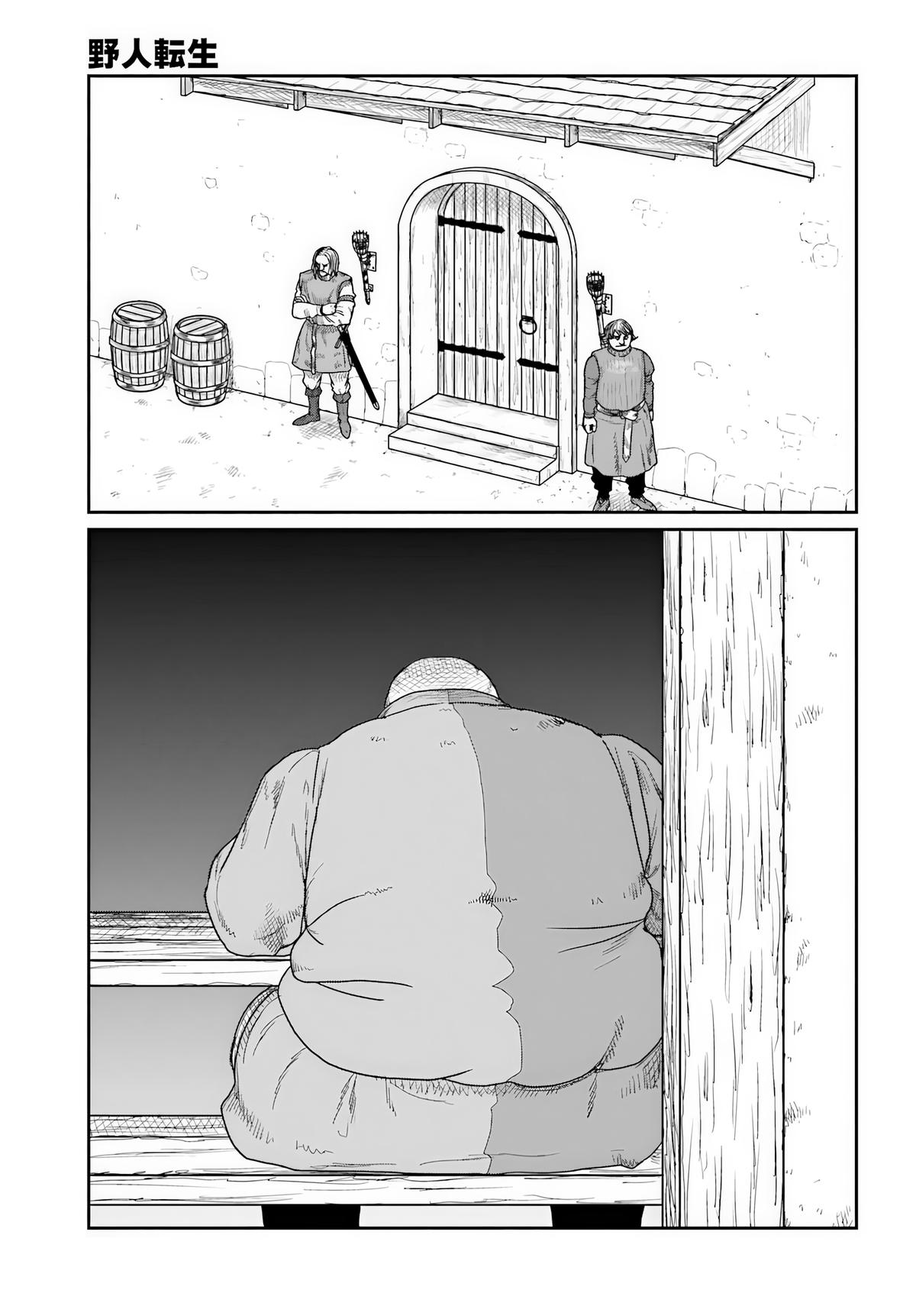 Karate Survivor in Another World Chapter 71 page 22 - 
