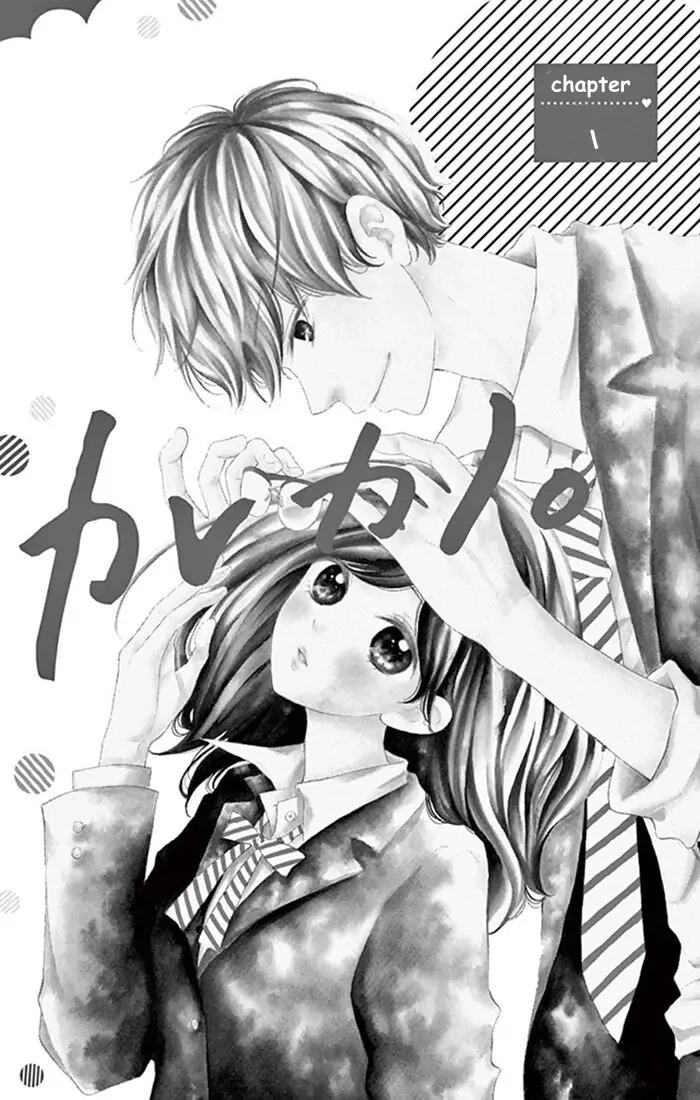 Kare-Kano. Chapter 1 page 2 - 