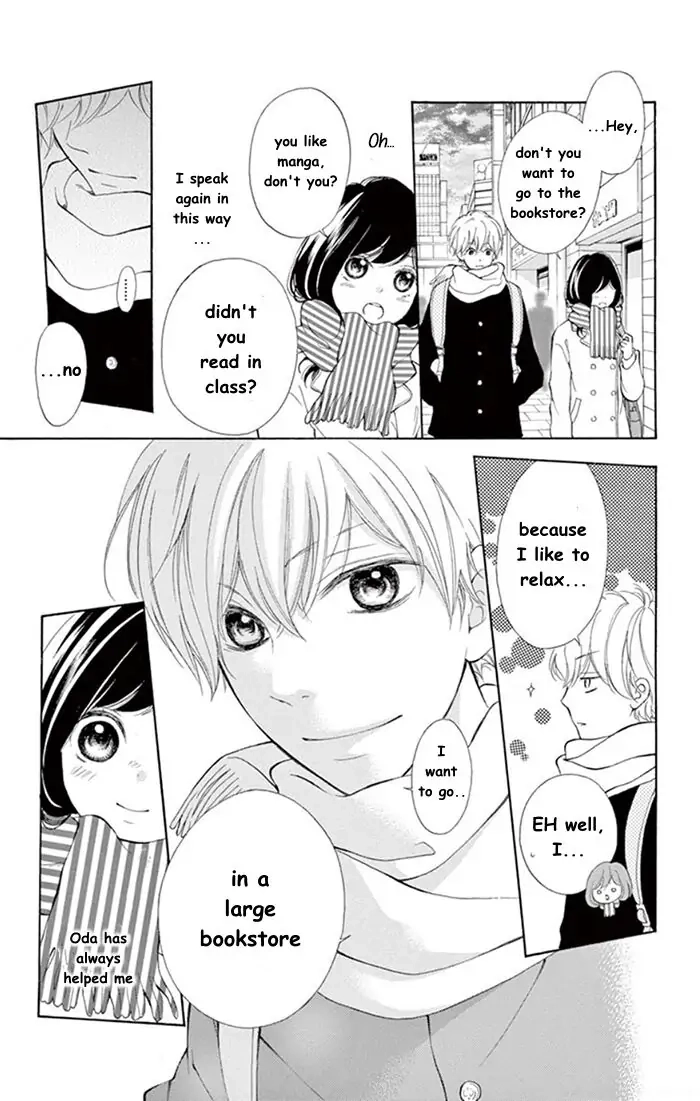 Kare-Kano. Chapter 1 page 17 - 