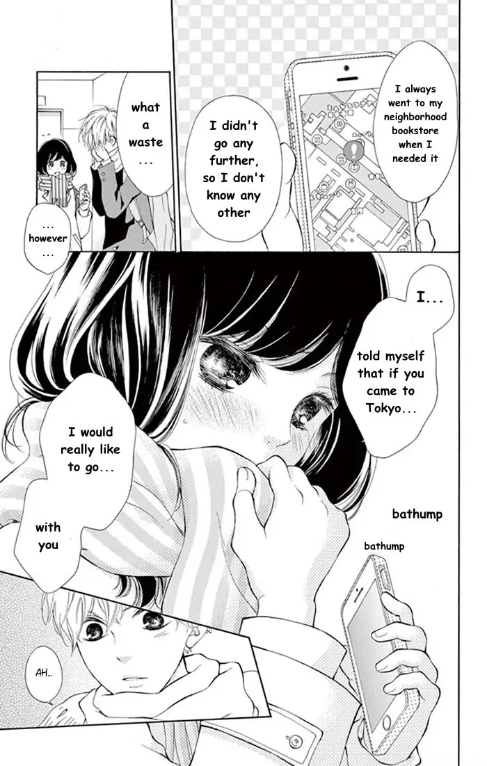 Kare-Kano. Chapter 1 page 19 - 